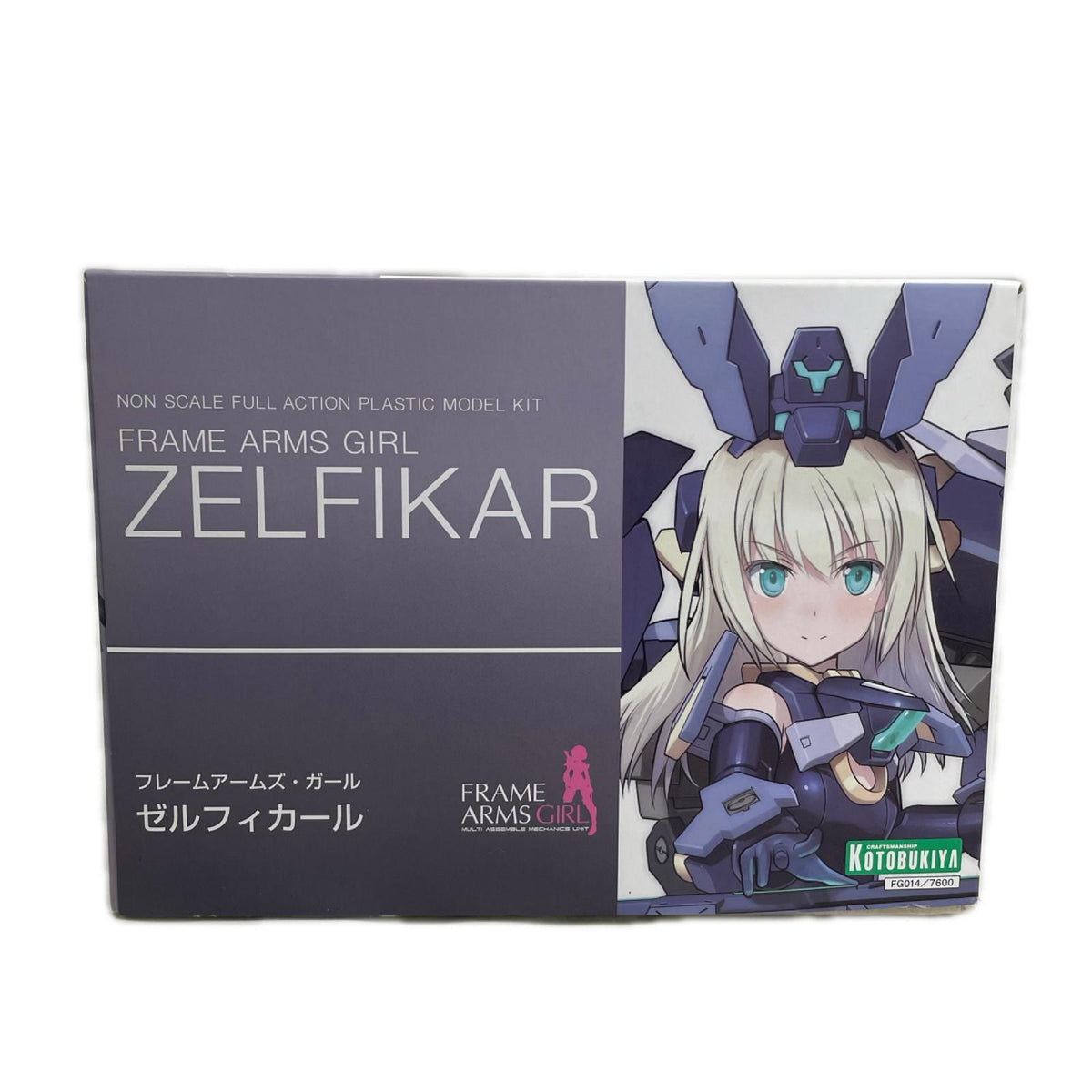 フレームアームズガール ゼルフィカール フレームアームズ・ガール フィギュア/グッズ