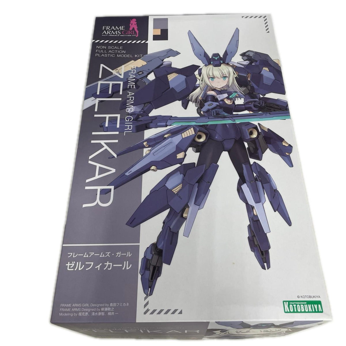 フレームアームズガール ゼルフィカール フレームアームズ・ガール フィギュア/グッズ