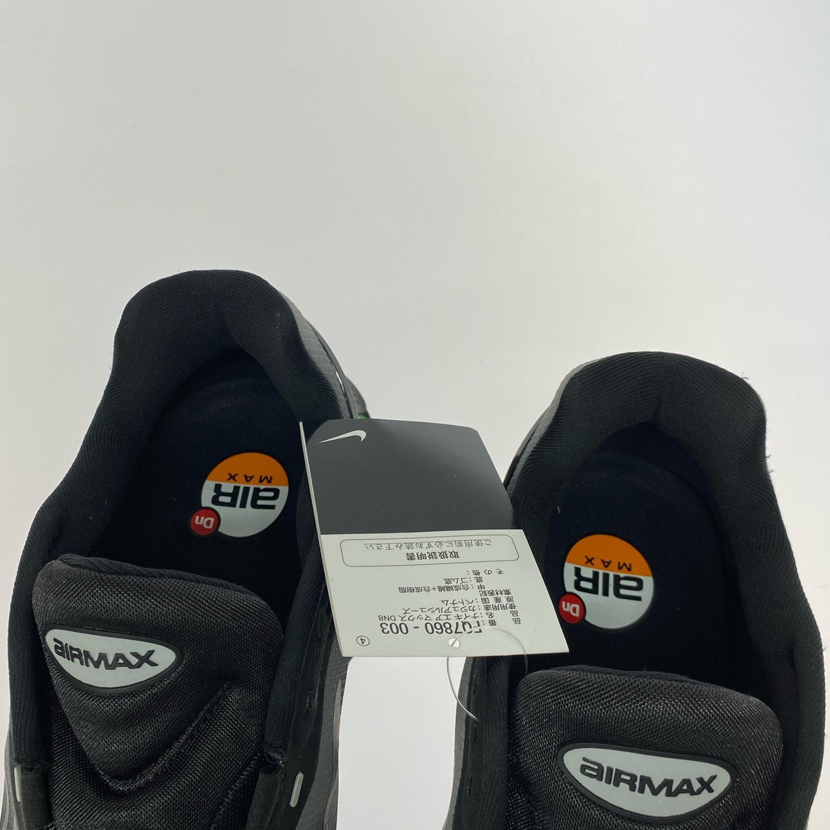 スニーカー AIR MAX DN8 29cm (US11 UK10 1/2 EU48) グレー
