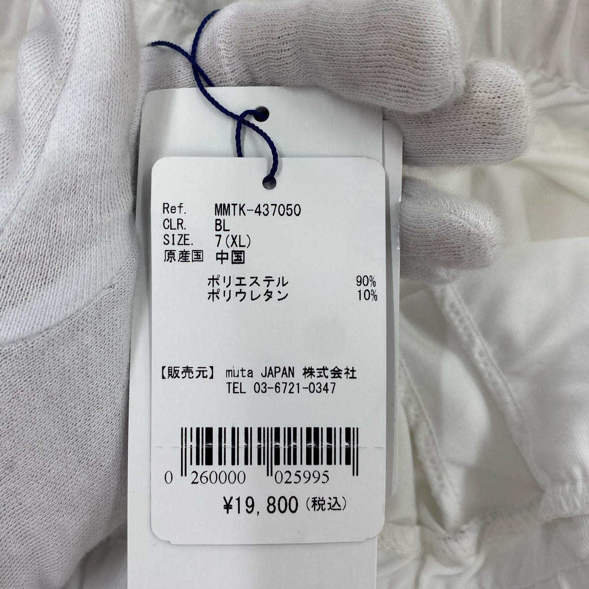 ショートパンツ 青ﾎﾞｰﾀﾞｰ ﾗｯｼｭｼｮｰﾂﾊﾟﾝﾂ XL