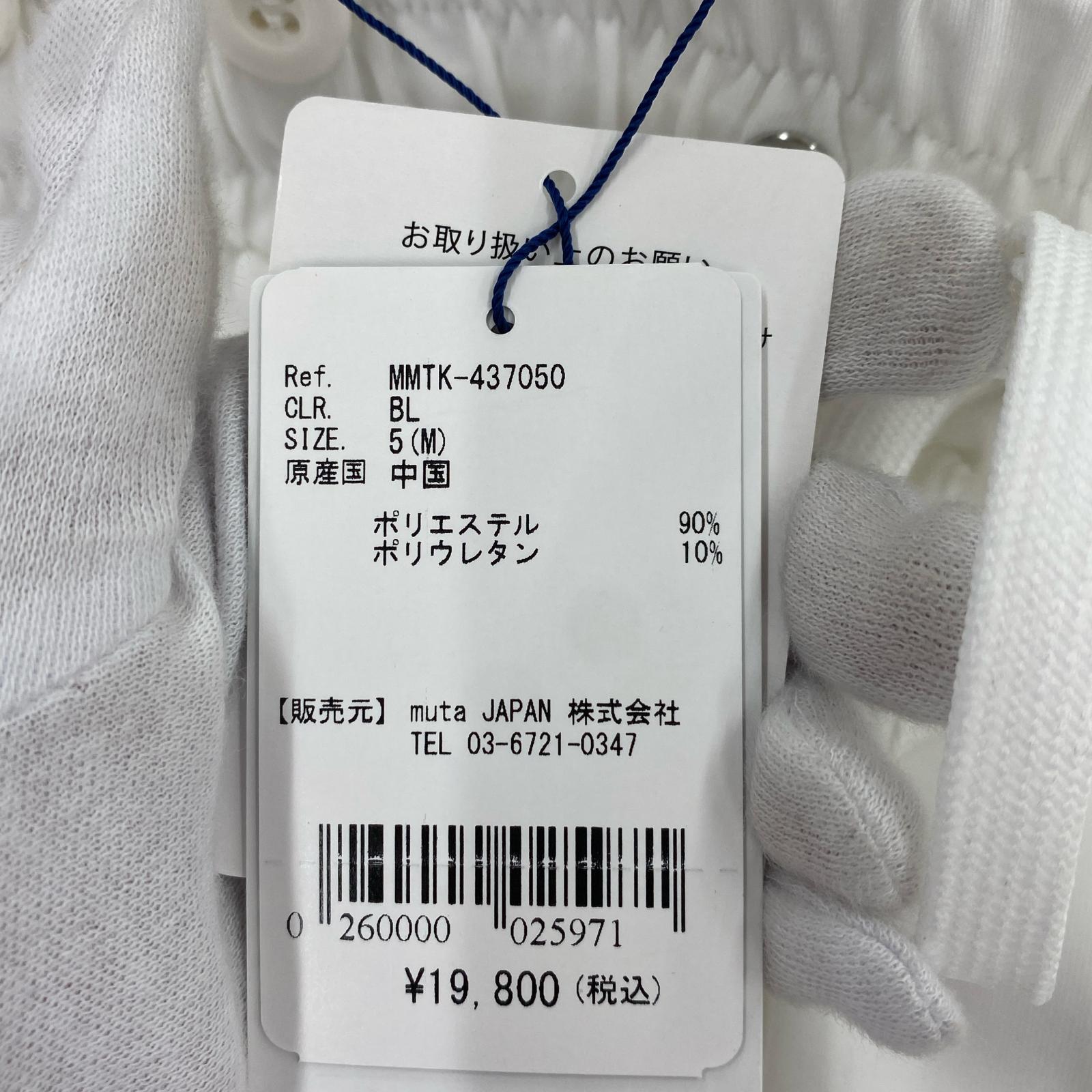 ショートパンツ 青ボーダー ラッシュショーツパンツ M 5