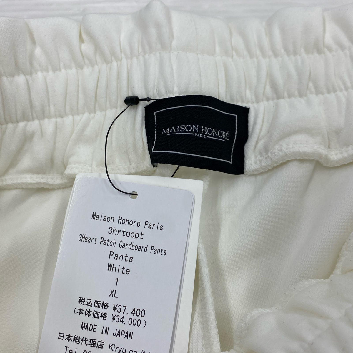 パンツ maison honore ﾊｰﾄﾊﾟｯﾁ ｼﾞｮｶﾞｰﾊﾟﾝﾂ 白 XL ホワイト