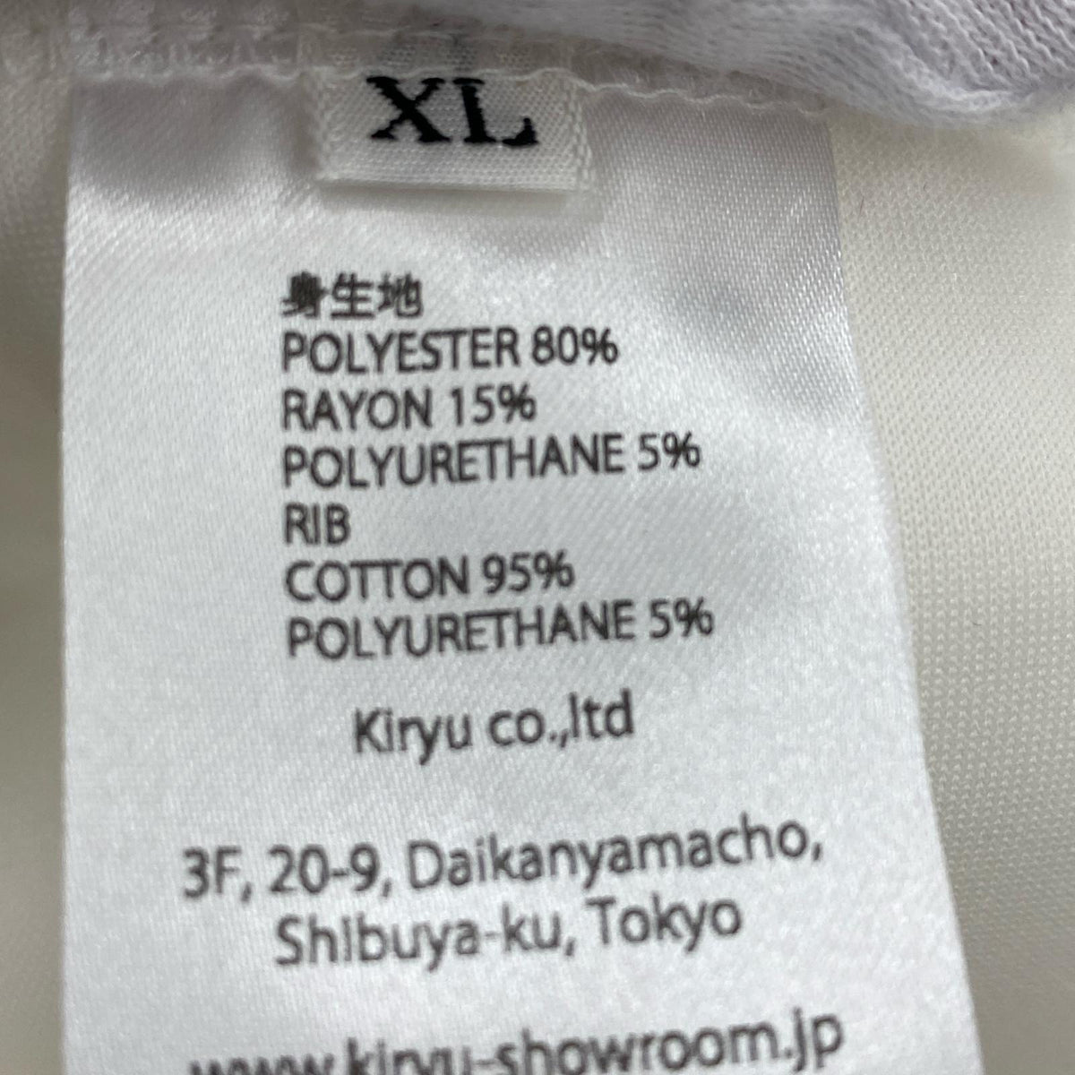 パンツ maison honore ﾊｰﾄﾊﾟｯﾁ ｼﾞｮｶﾞｰﾊﾟﾝﾂ 白 XL ホワイト