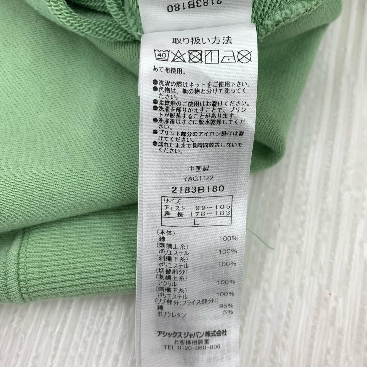 スウェット SWEAT TOP LGN L L