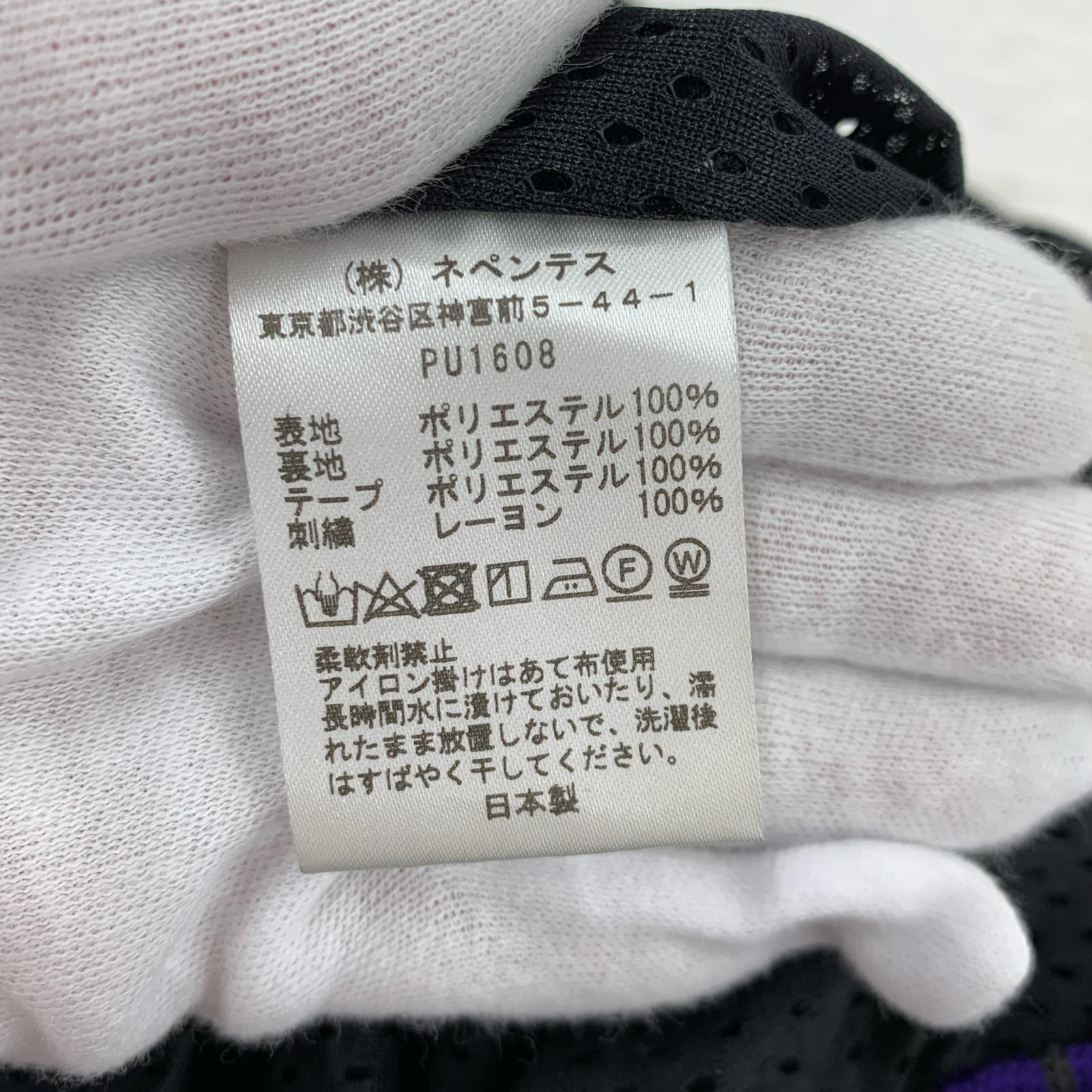 パンツ ナイロントラックパンツ M ブラック