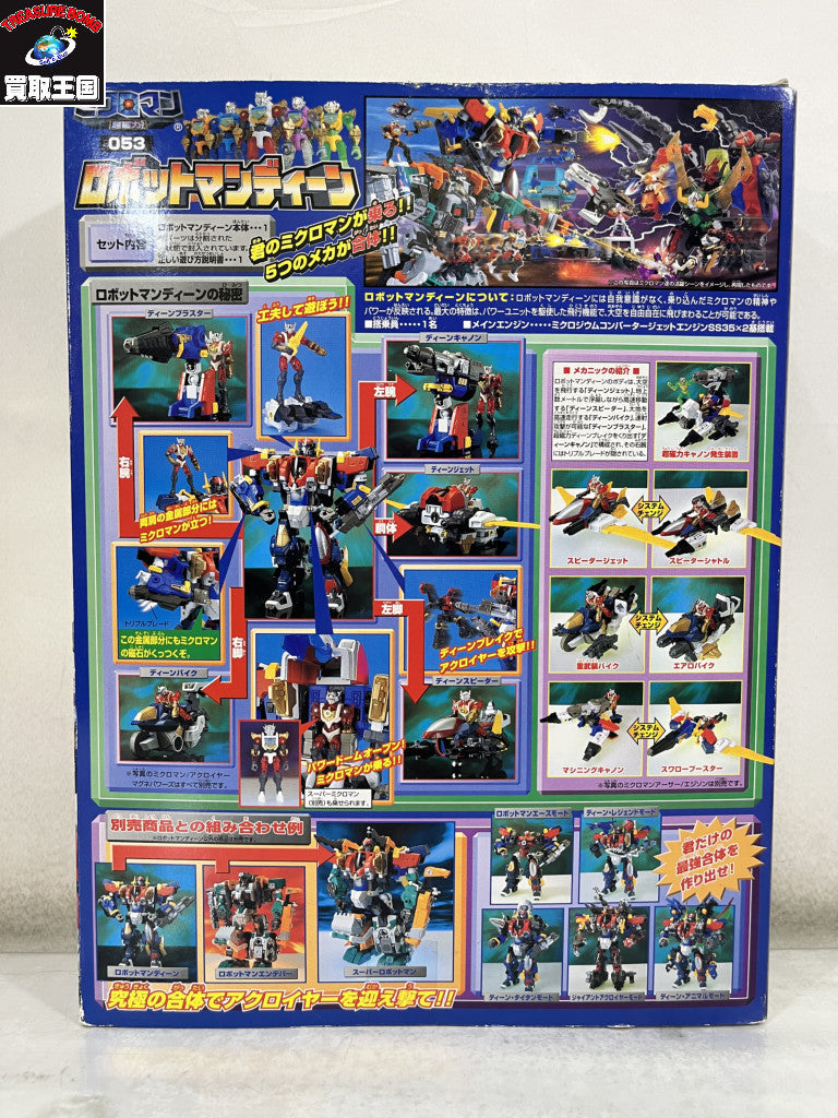 タカラ ロボットマンディーン ミクロマン フィギュア/グッズ