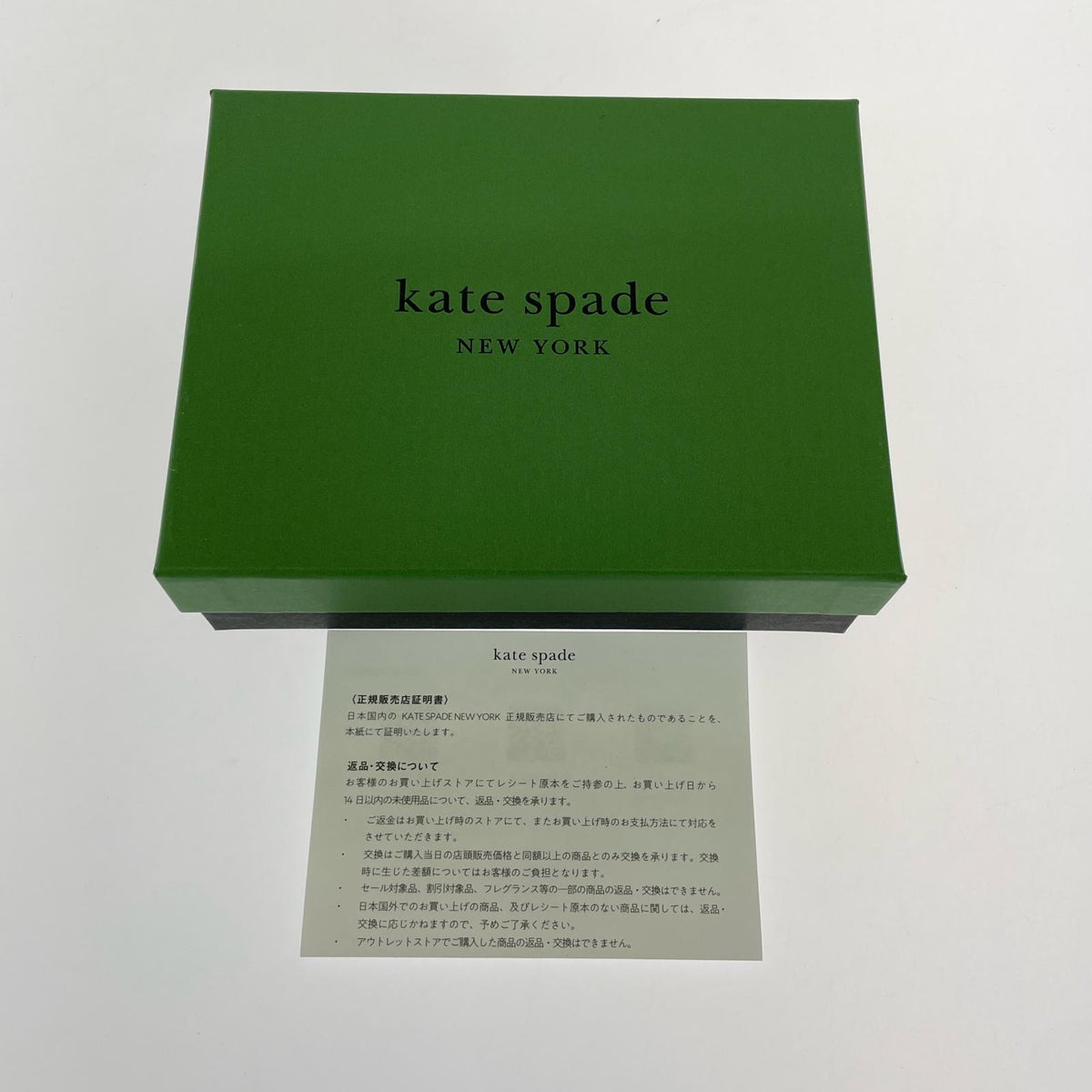 その他アクセサリー チャームド ペンシル バッグ チャーム 黄