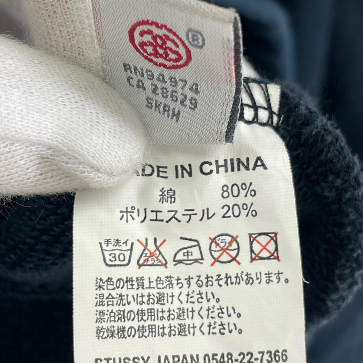 ライダースジャケット 00s スウェットライダースジャケット　黒 ネイビー
