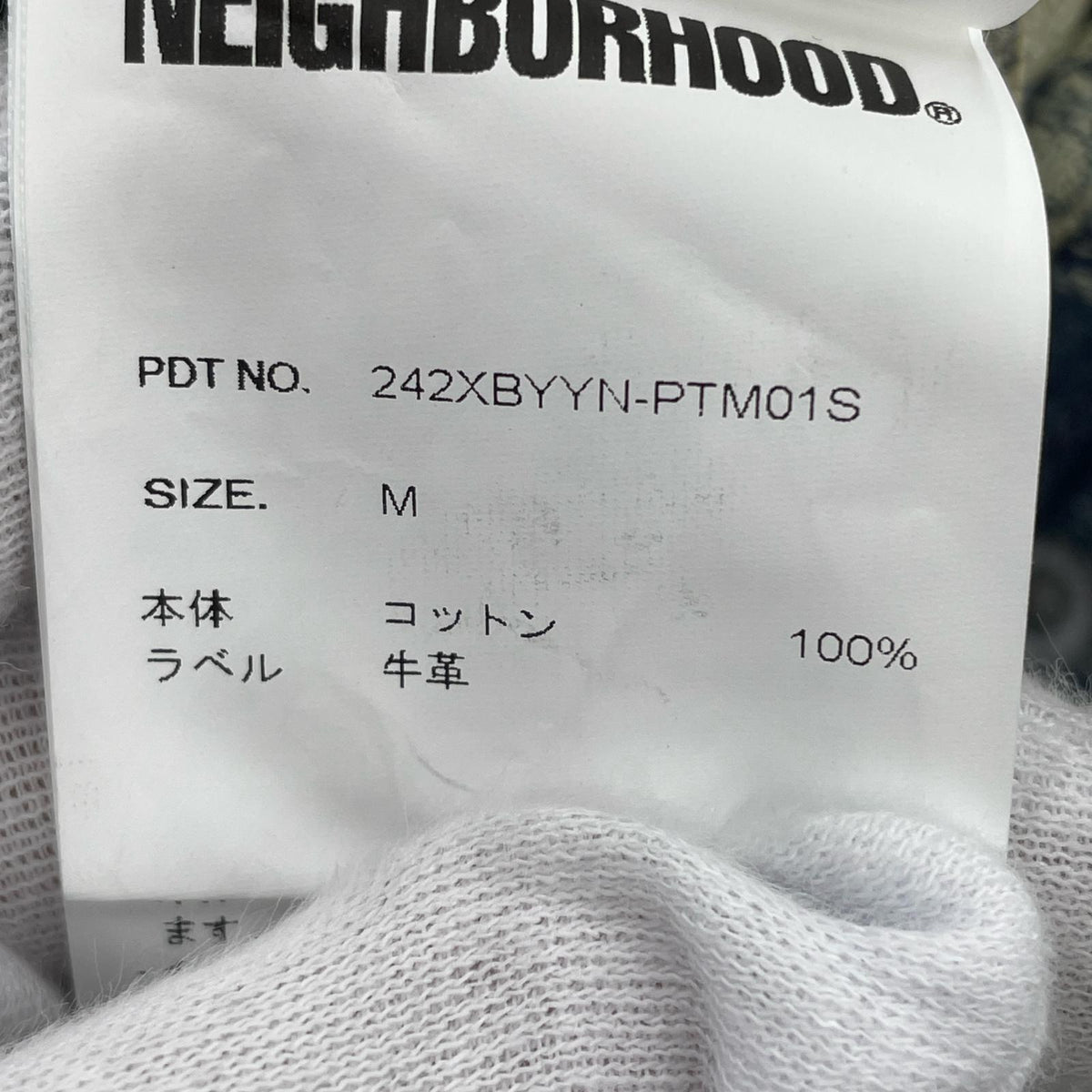 デニムパンツ Yohji Yamamoto×NEIGHBORHOOD 25SS SAVAGE DENIM DP BASIC PANTS M ブルー