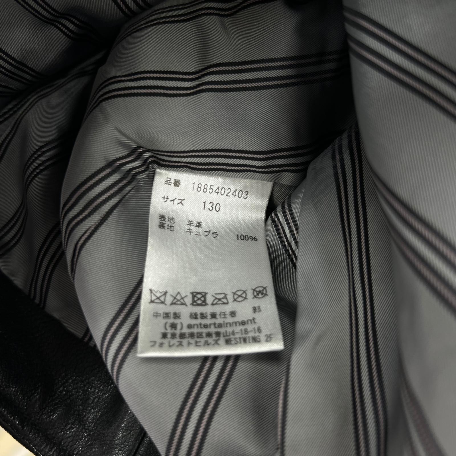 その他トップス ｘPARIGOT ライダースジャケット ～130cm以上 ブラック