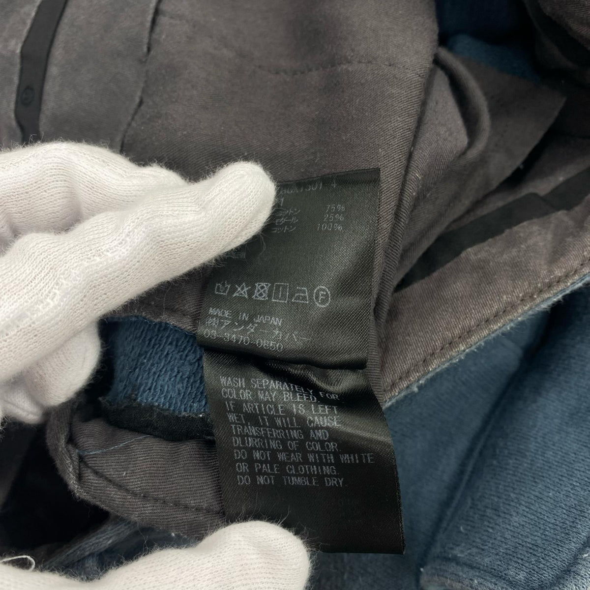 パンツ UNDERCOVER ｺｰﾃﾞｭﾛｲ切替ｽｳｪｯﾄﾊﾟﾝﾂ UCX1501-4 紺 (1) 1