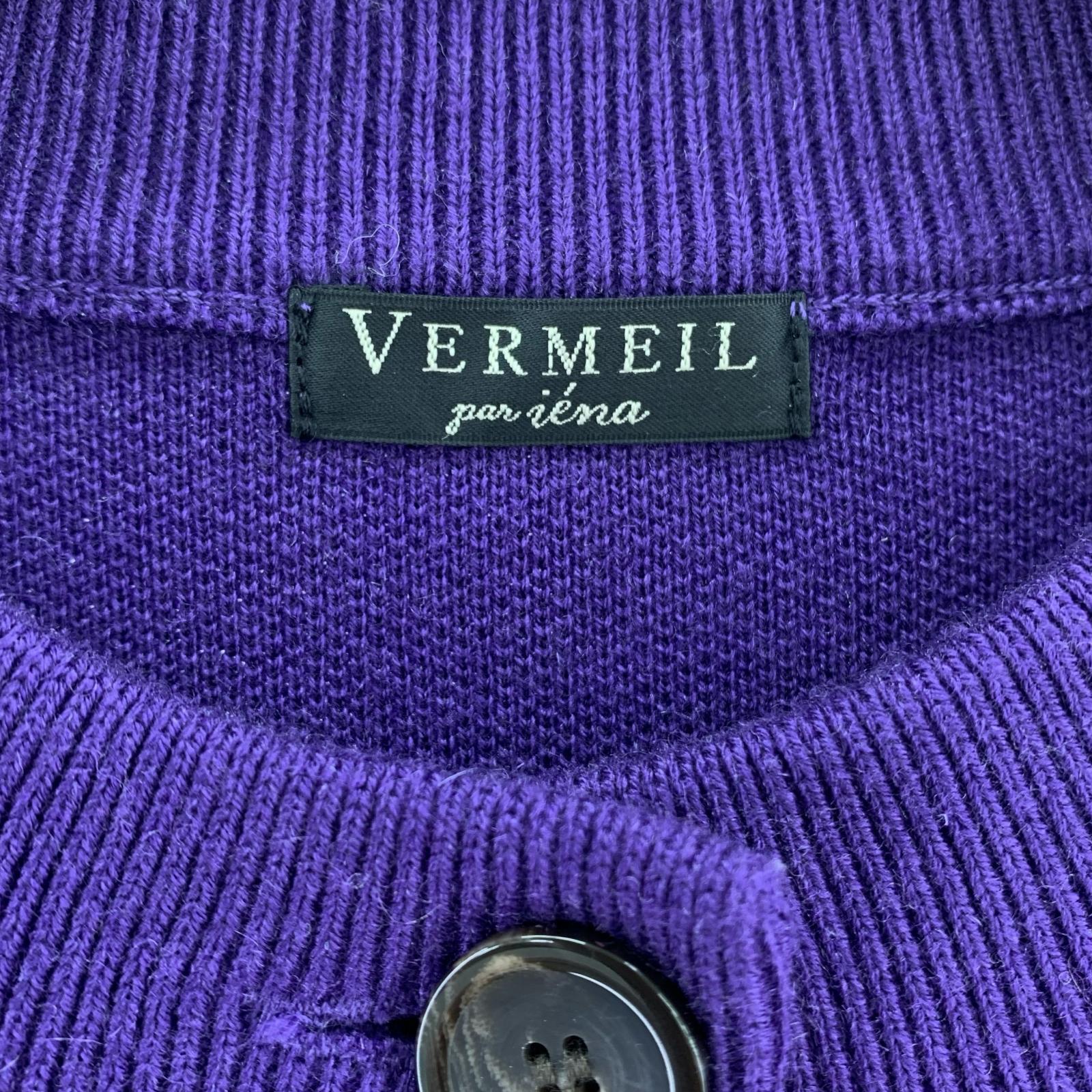 カーディガン VERMEIL par iena カーディガン