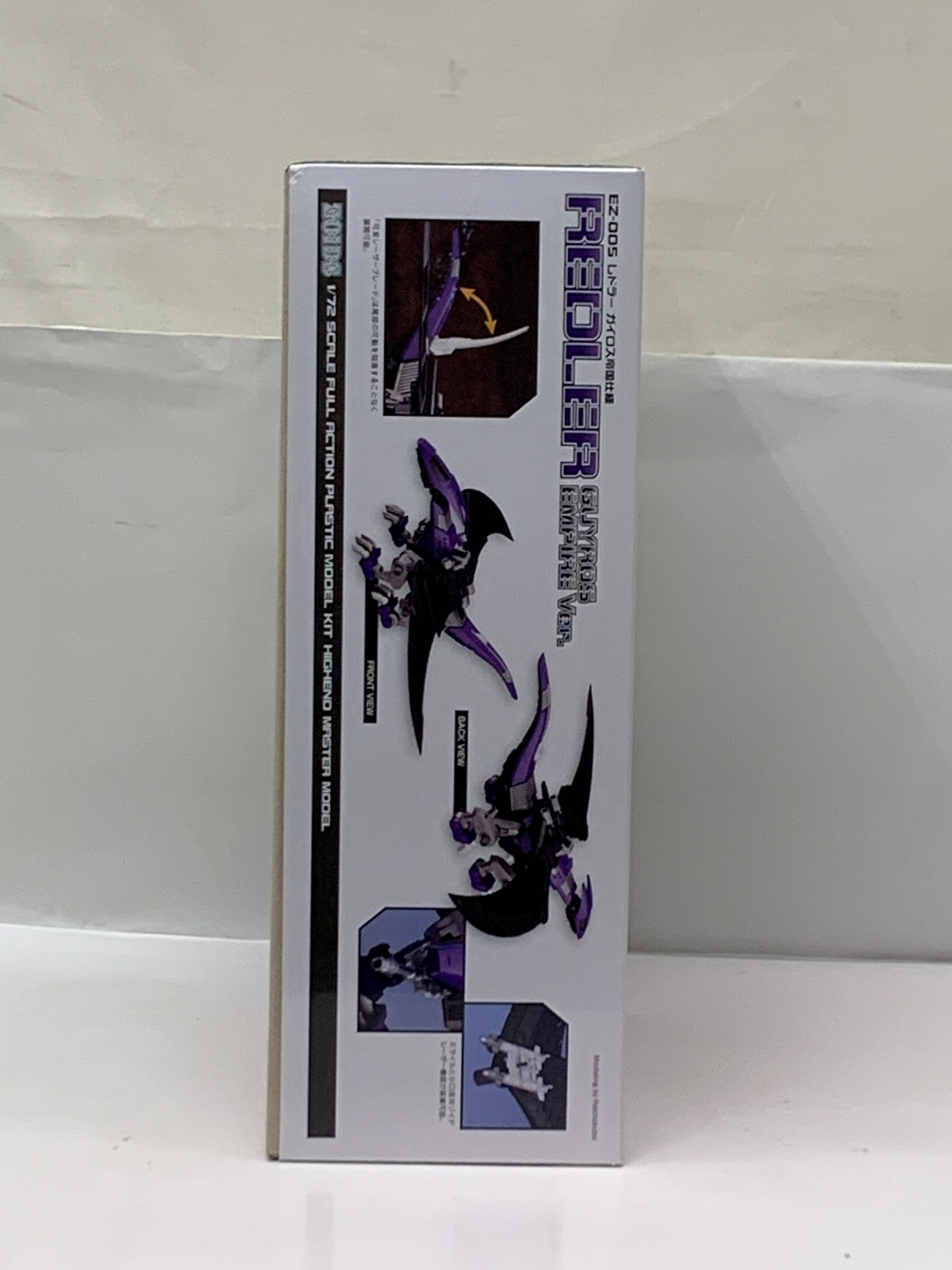 ゾイド レドラー ガイロス帝国仕様 プラモデルその他
