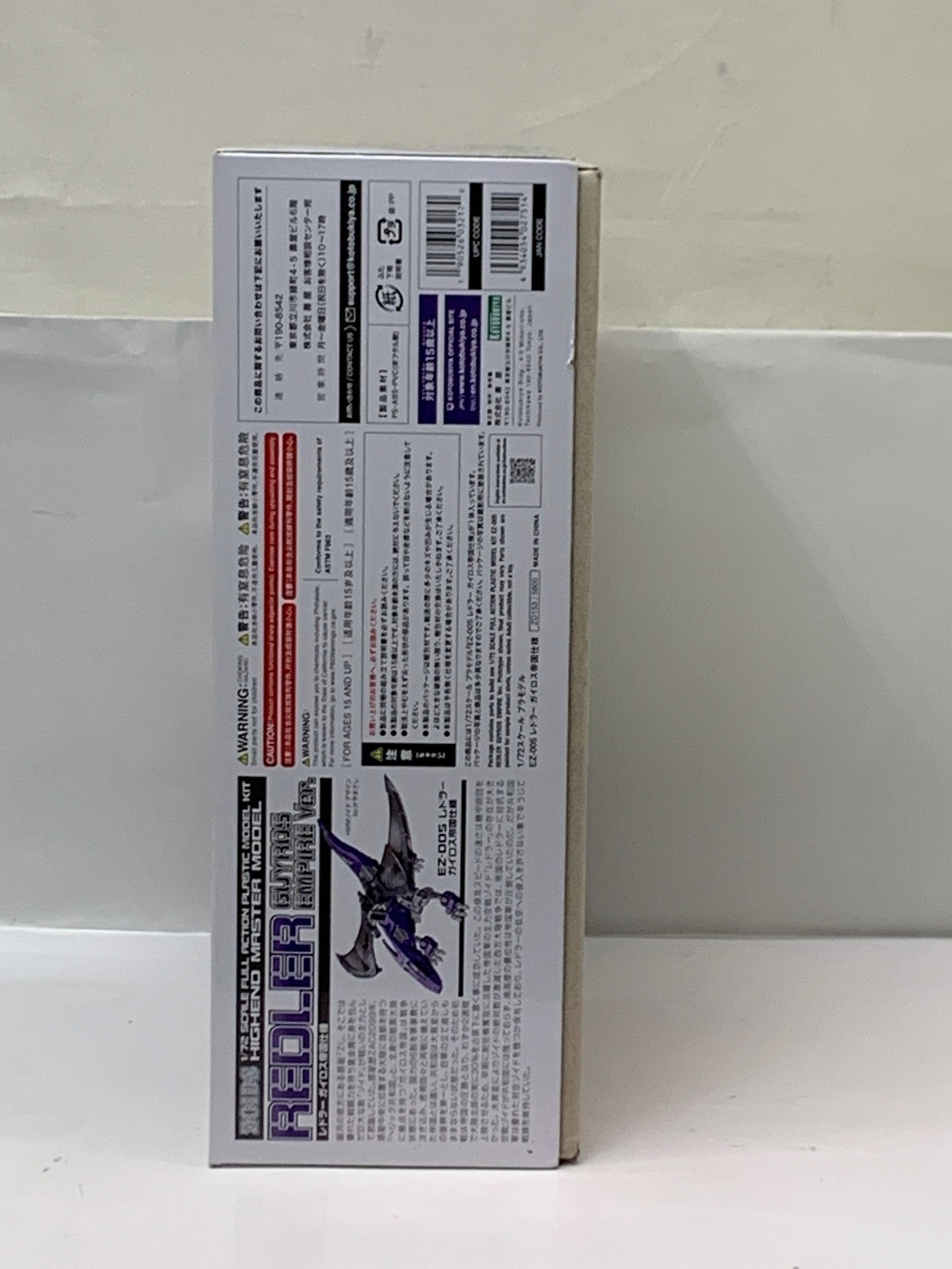ゾイド レドラー ガイロス帝国仕様 プラモデルその他