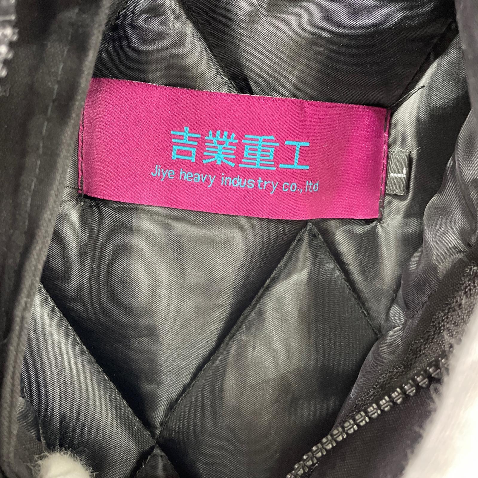 ジャケット 吉業重工　アウター L ブラック