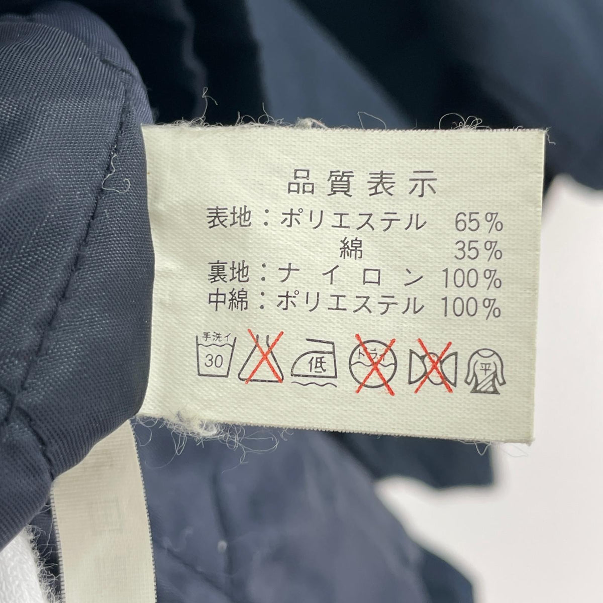 ジャケット 90s GODZILLA PADDED HOODIE JACKET M