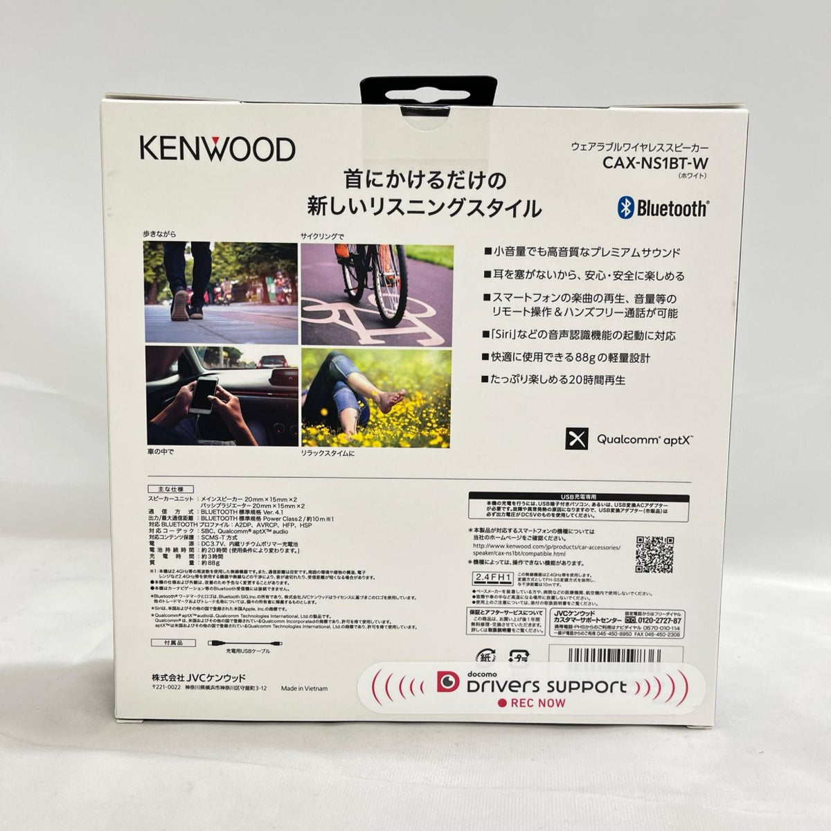 KENWOOD ワイヤレスイヤホン CAX-NS1BT-W KENWOOD オーディオ機器