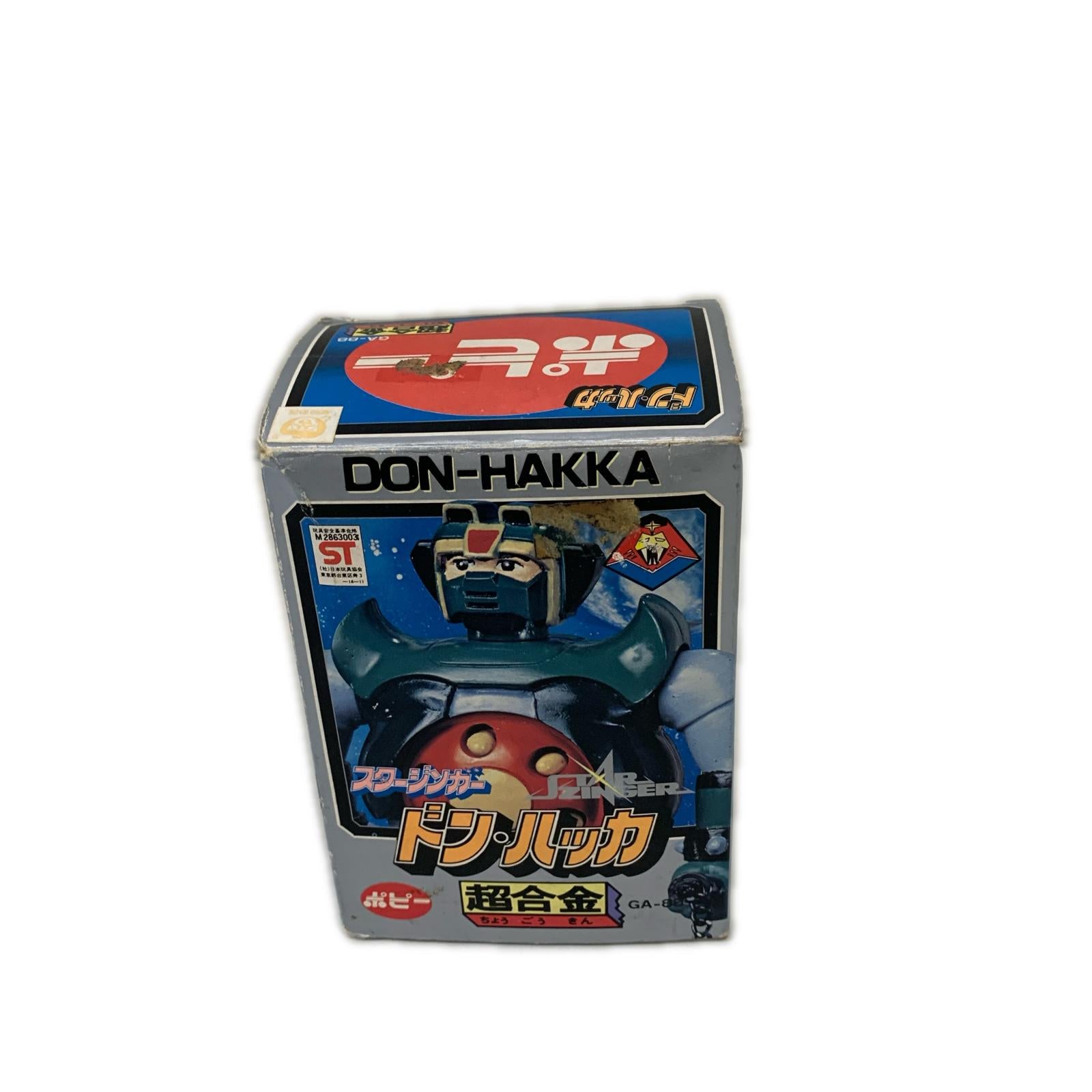 ポピー 超合金 スタージンガー ドン・ハッカ その他小物