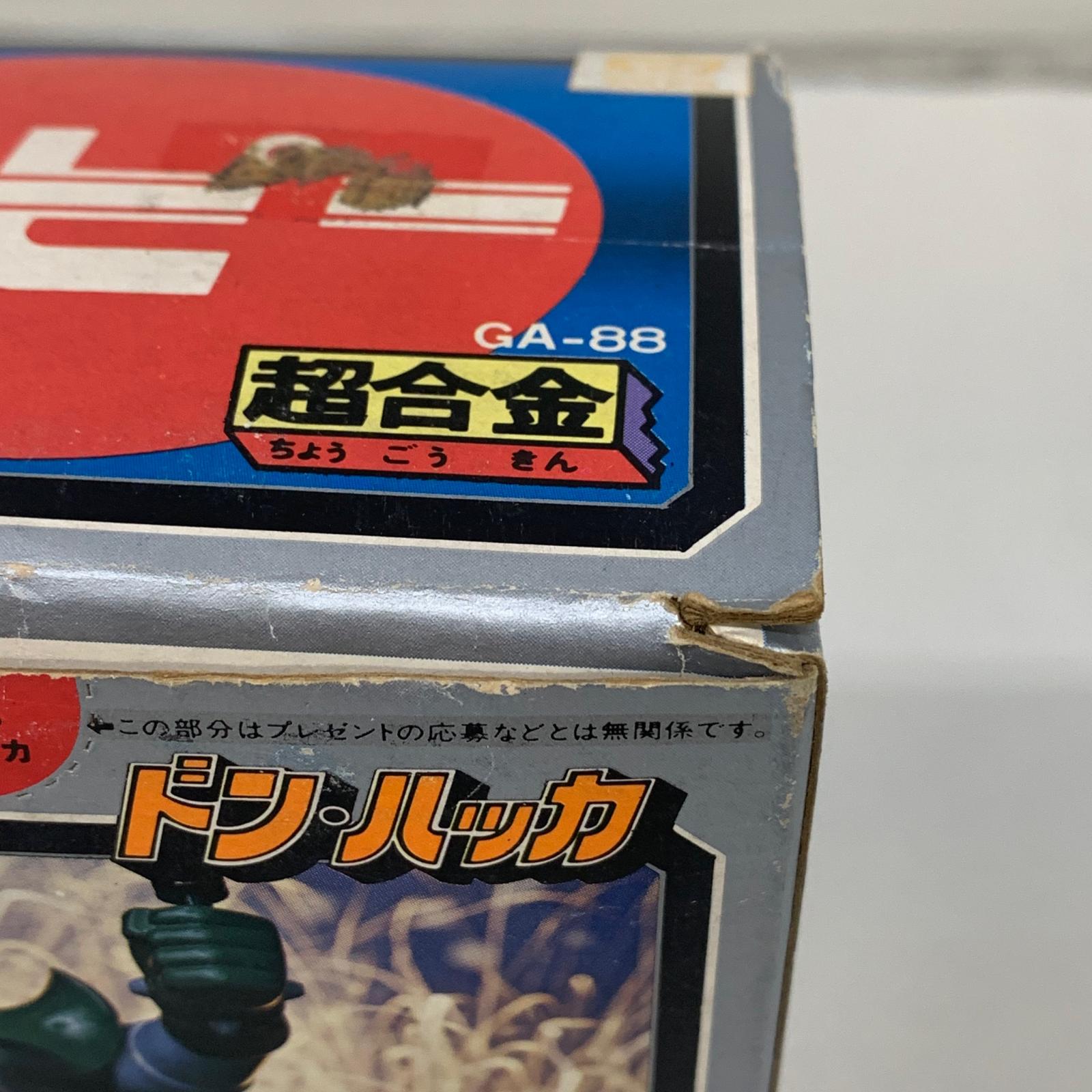 ポピー 超合金 スタージンガー ドン・ハッカ その他小物