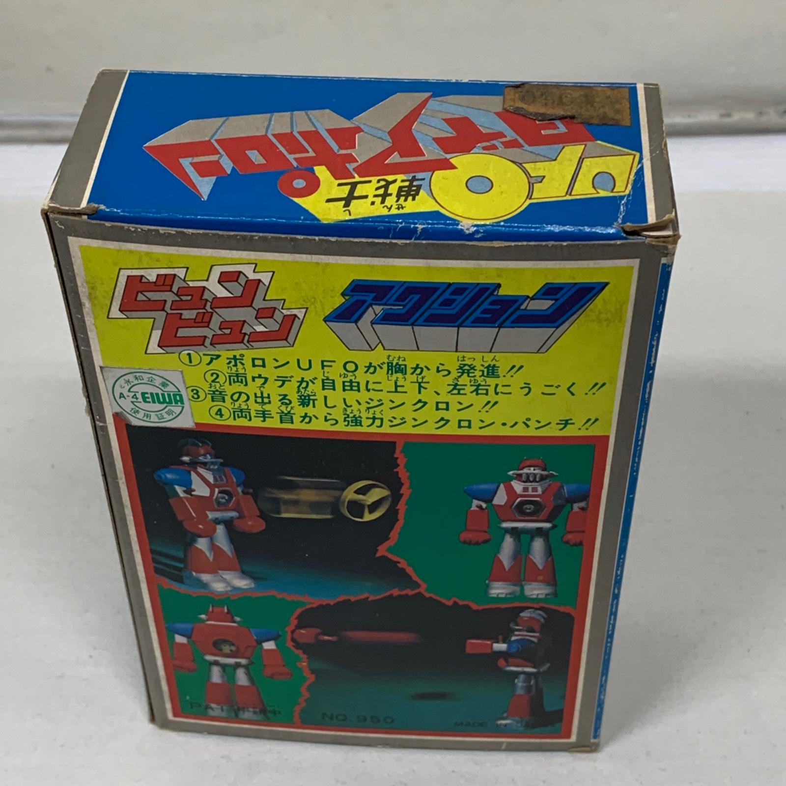ブルマァク ジンクロンジュニア UFO戦士ダイアポロン アポロンヘッダー その他小物