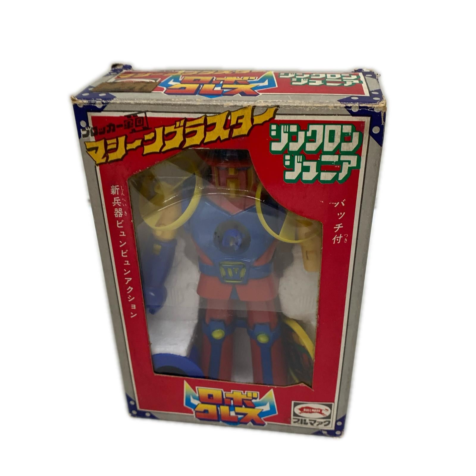 ブルマァク ジンクロンジュニア マシーンブラスター ボスパルダー その他小物