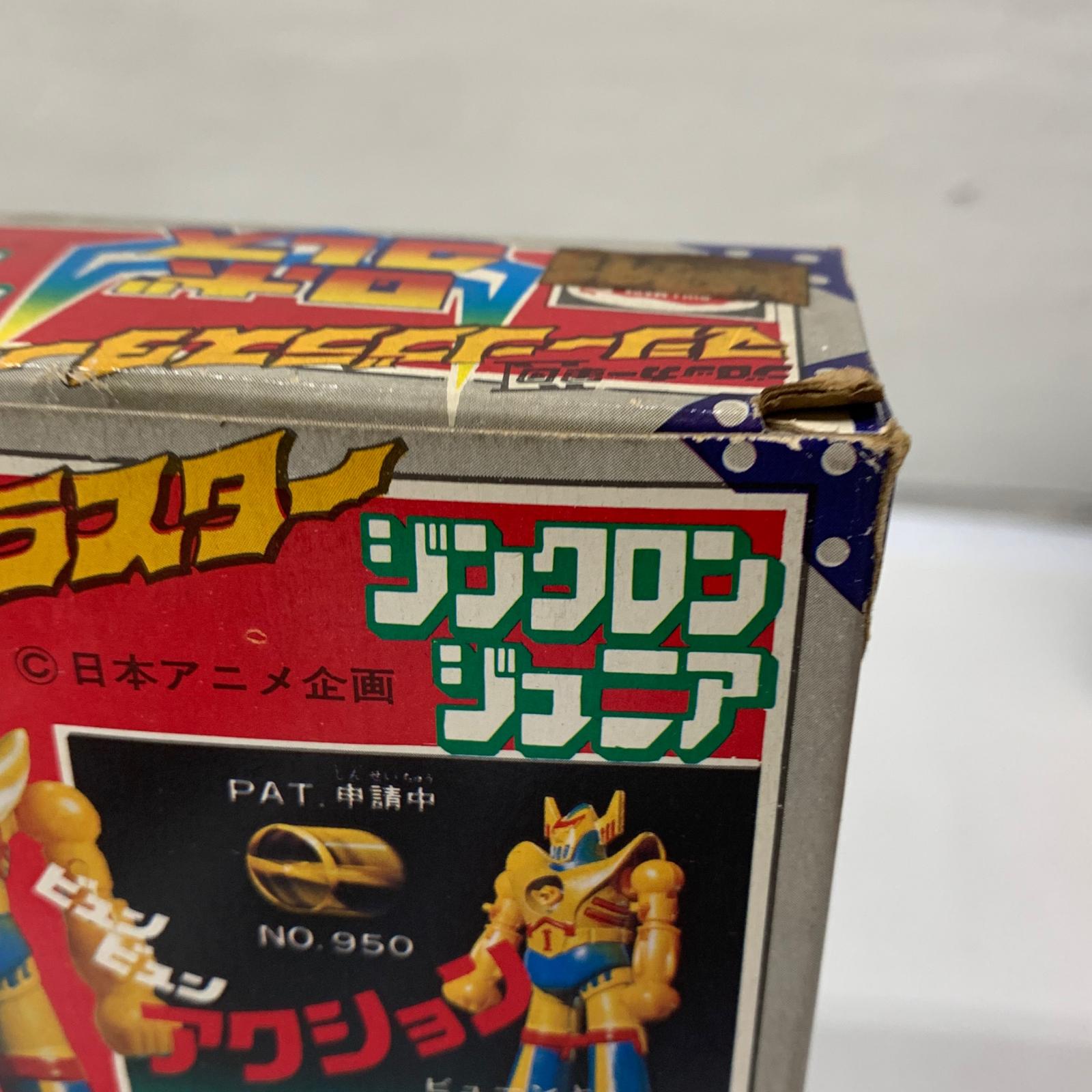 ブルマァク ジンクロンジュニア マシーンブラスター ボスパルダー その他小物