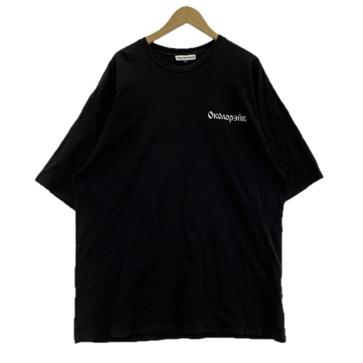 半袖Ｔシャツ ﾊﾞｯｸﾌﾟﾘﾝﾄ M ブラック