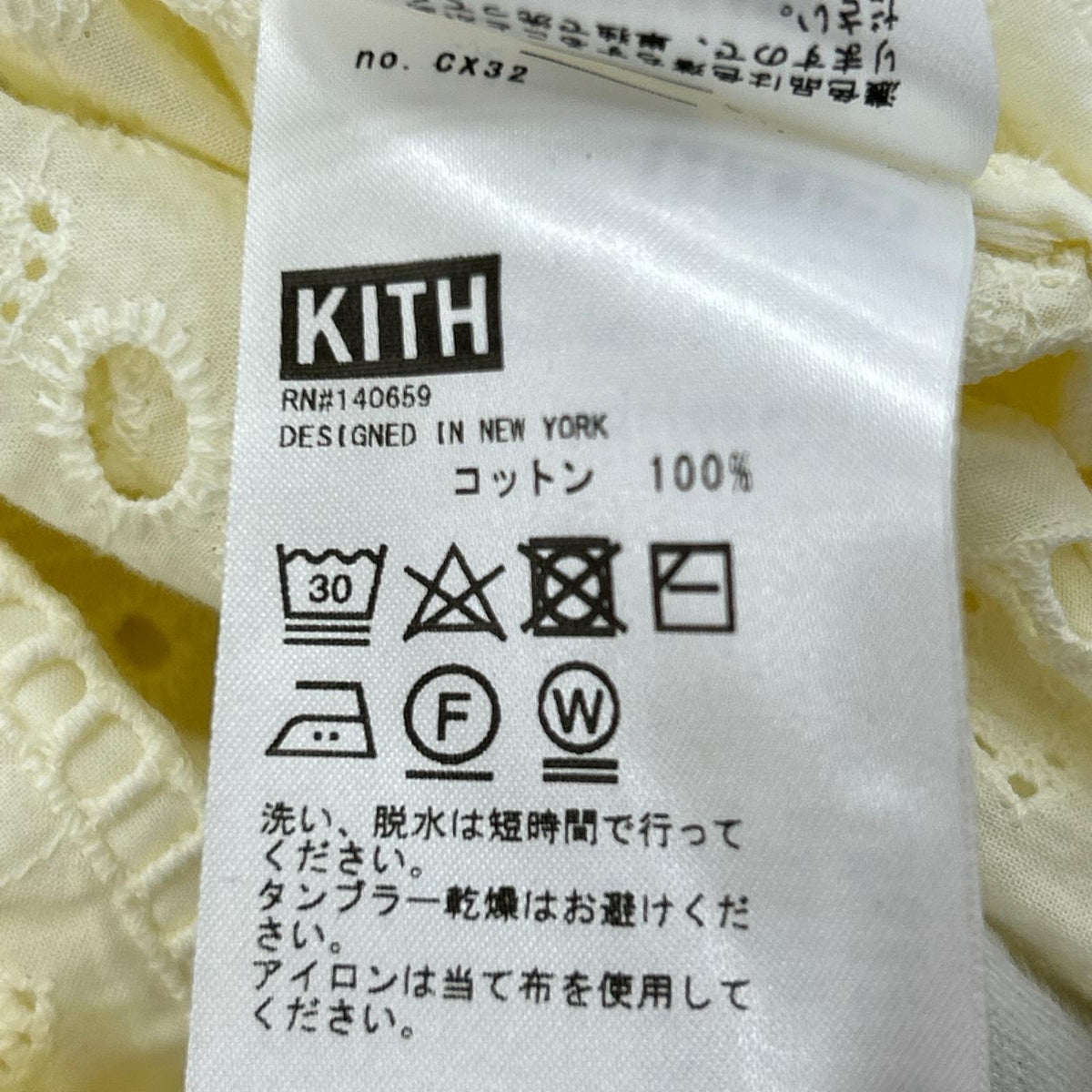 半袖シャツ 23SS アイレットトンプソン キャンプ カラーシャツ M ホワイト