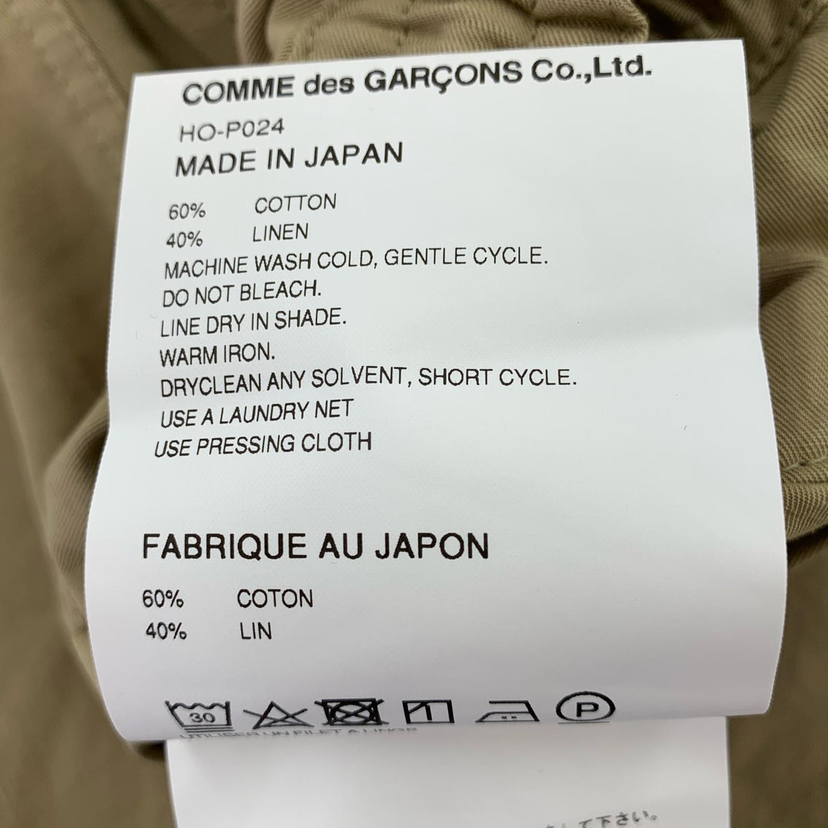 パンツ HOMME 25SS リネン混 コットンスラックス (XS)BEIGE ベージュ
