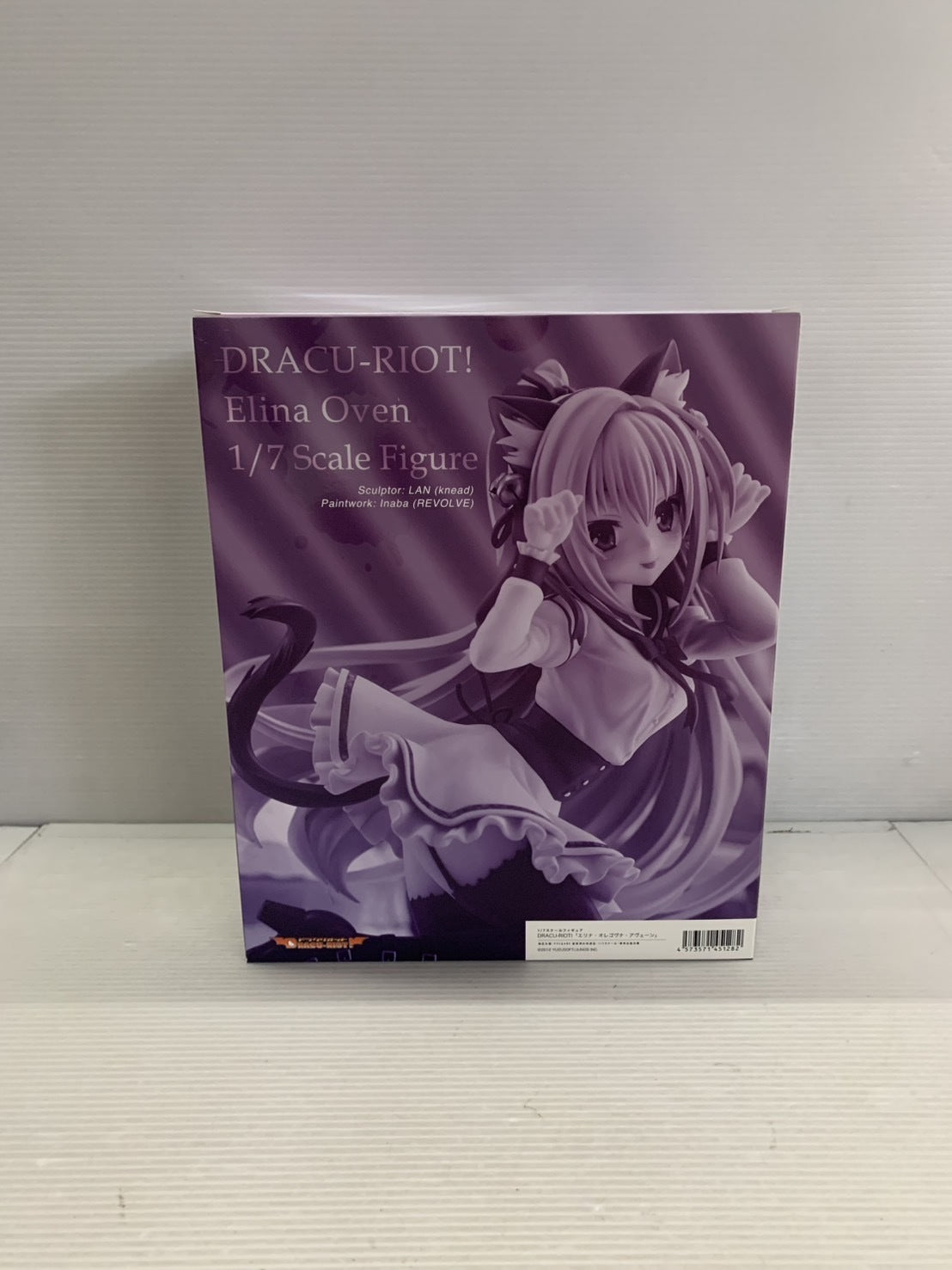DRACU-RIOT! エリナ・オレゴヴナ・アヴェーン 1/7完成品フィギュア Rその他