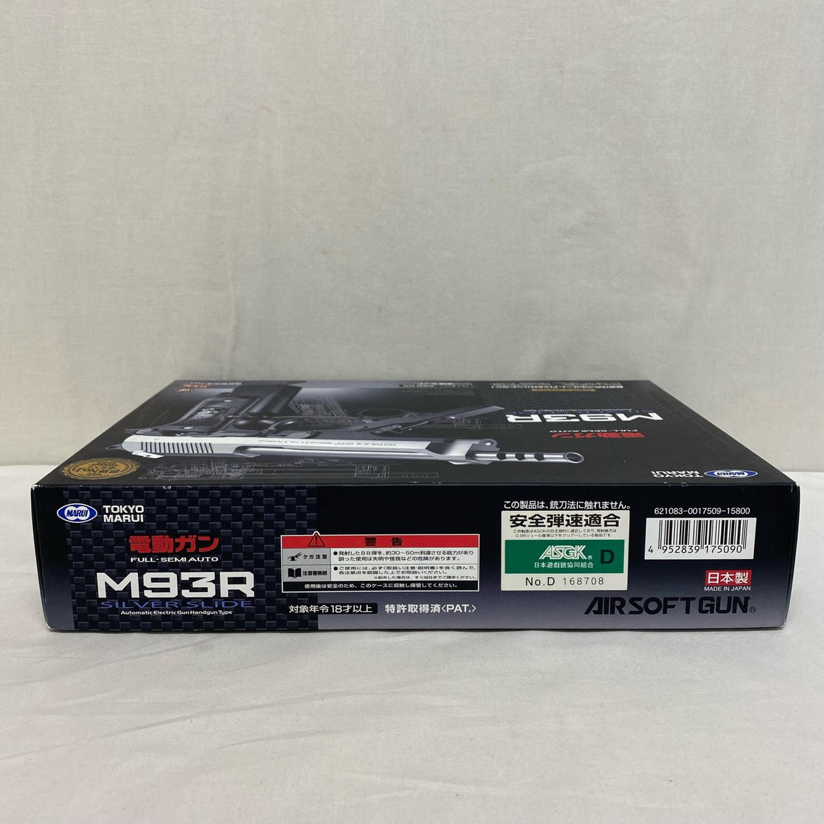 東京マルイ　ベレッタ M93R M93R 東京マルイ ガン