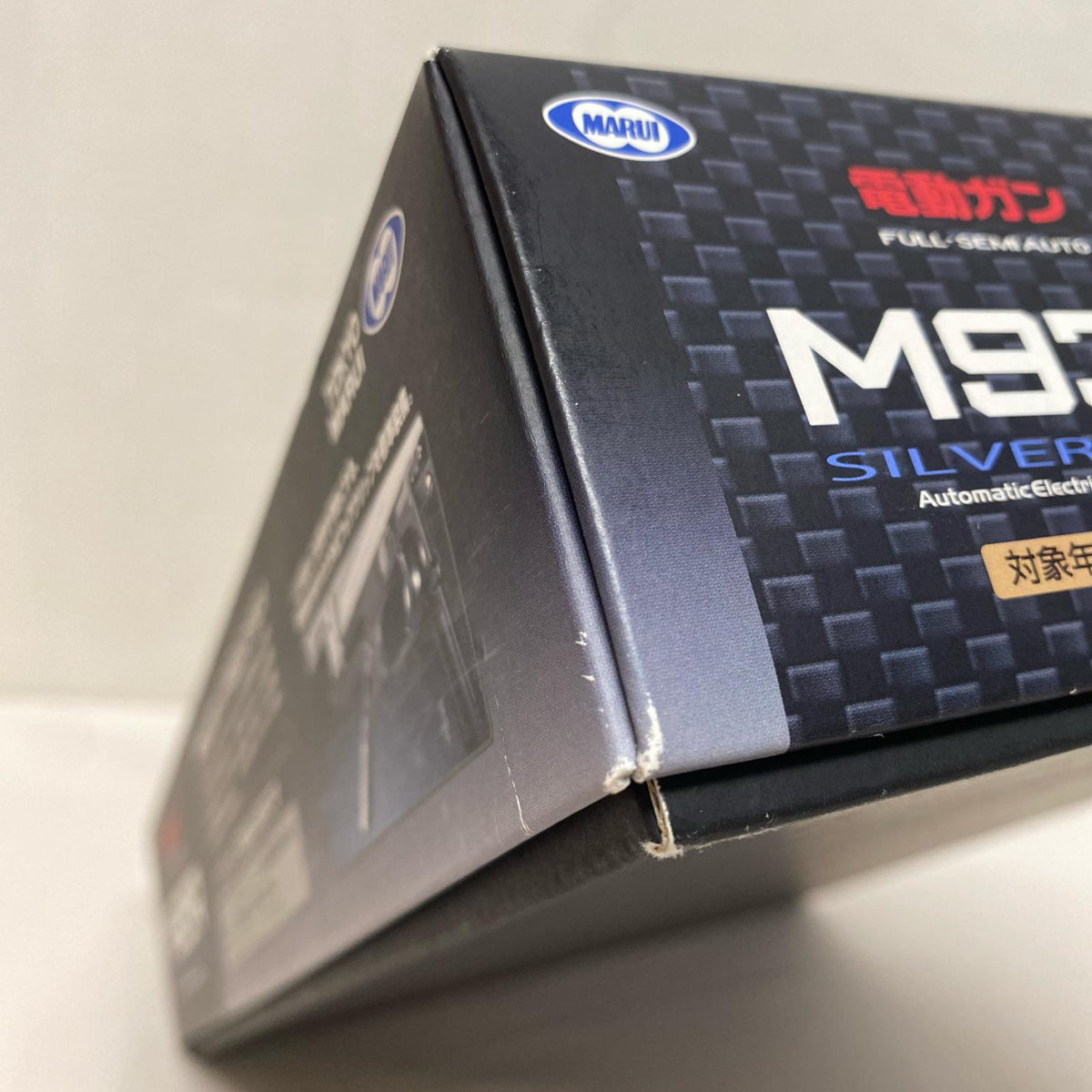 東京マルイ　ベレッタ M93R M93R 東京マルイ ガン