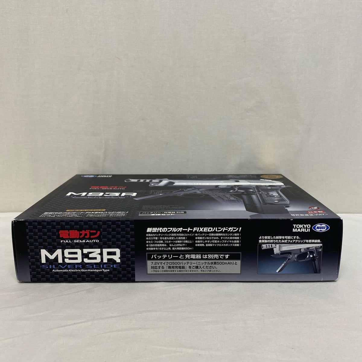 東京マルイ　ベレッタ M93R M93R 東京マルイ ガン