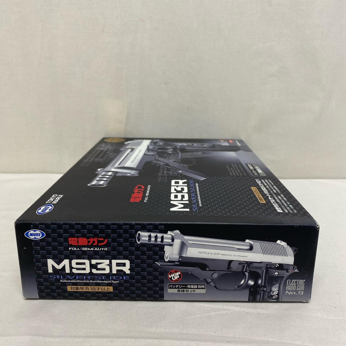 東京マルイ　ベレッタ M93R M93R 東京マルイ ガン
