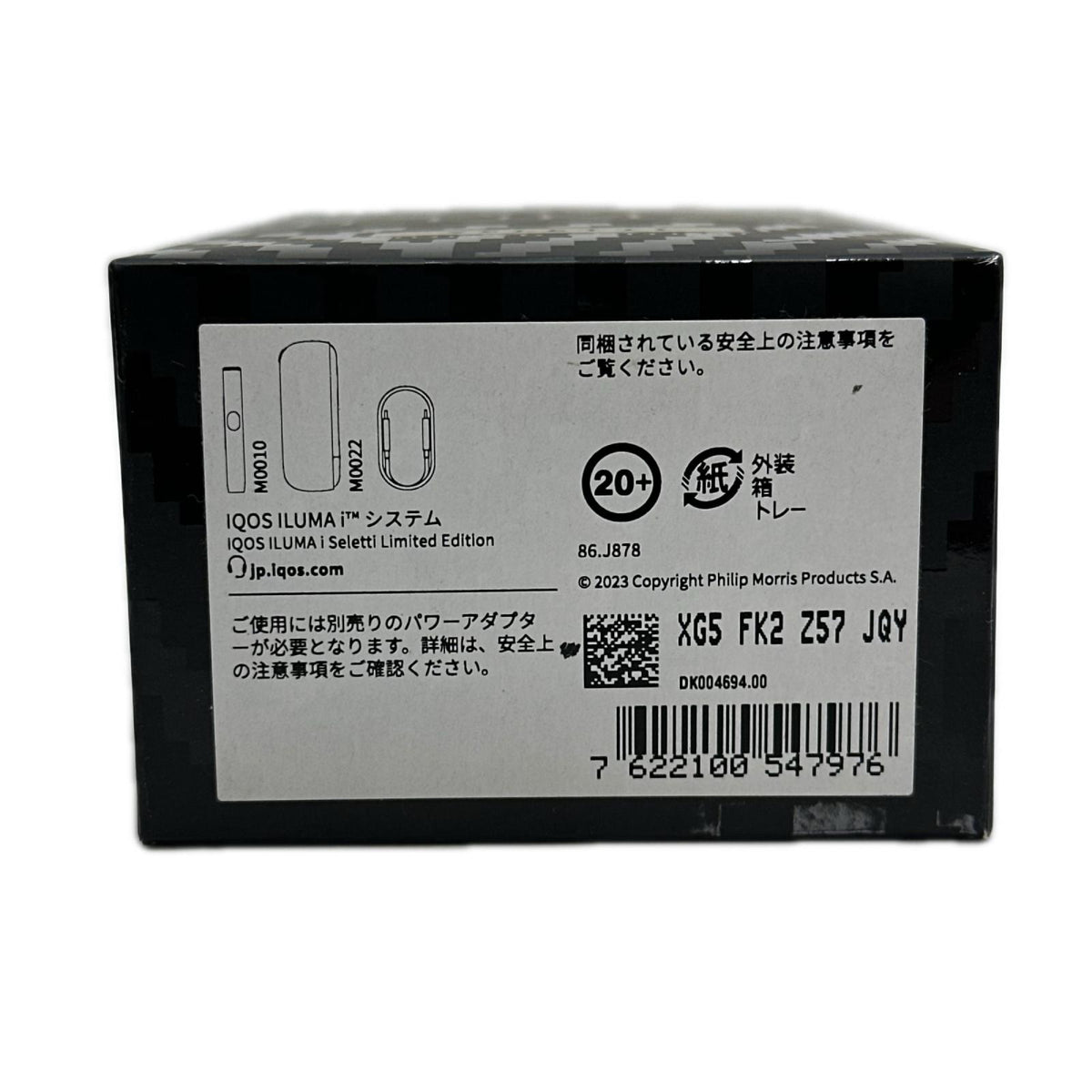 IQOS ILUMA i SELETTI M0010 M0022 小型家電