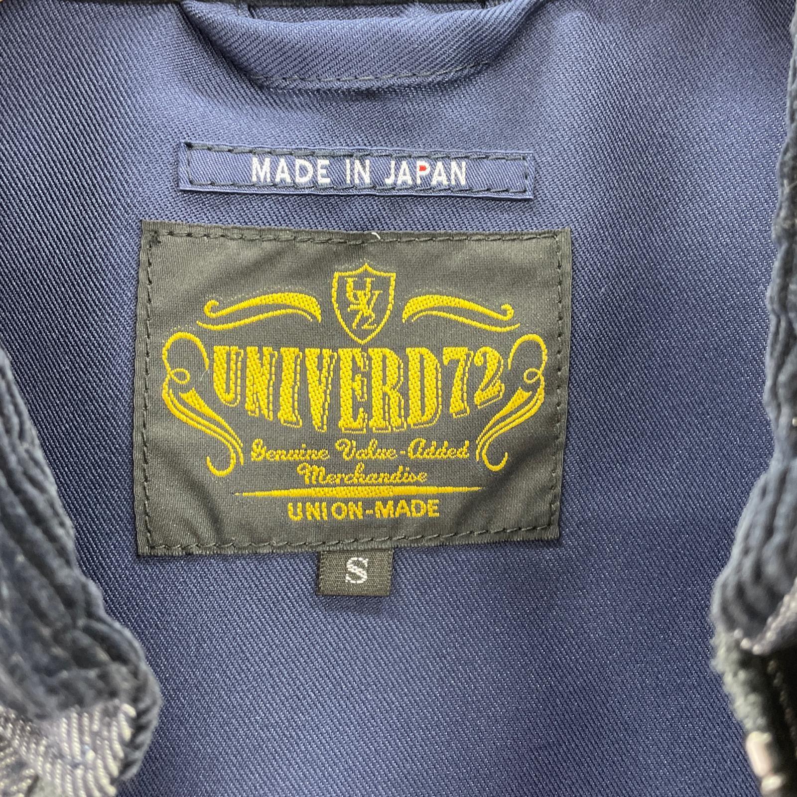 ジャケット UNIVERD72 デニムカバーオール (S) S グレー