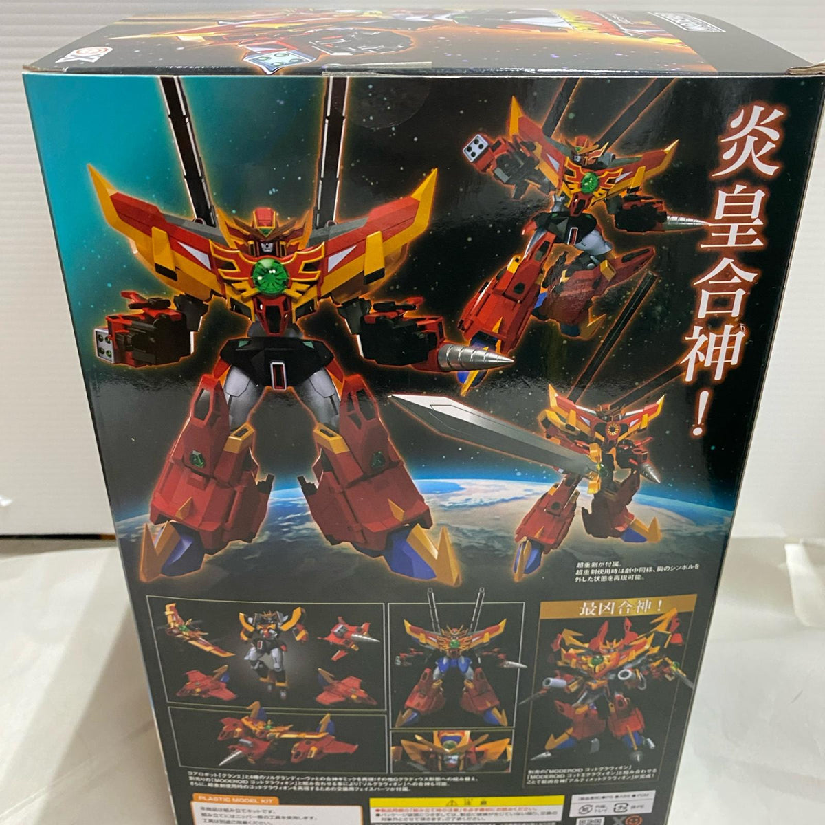 グッスマ MODEROID ソルΣグラヴィオン その他ロボットプラモ