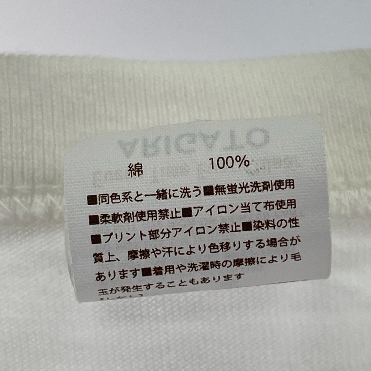 半袖Ｔシャツ ×浜田雅功 WHT XL ホワイト