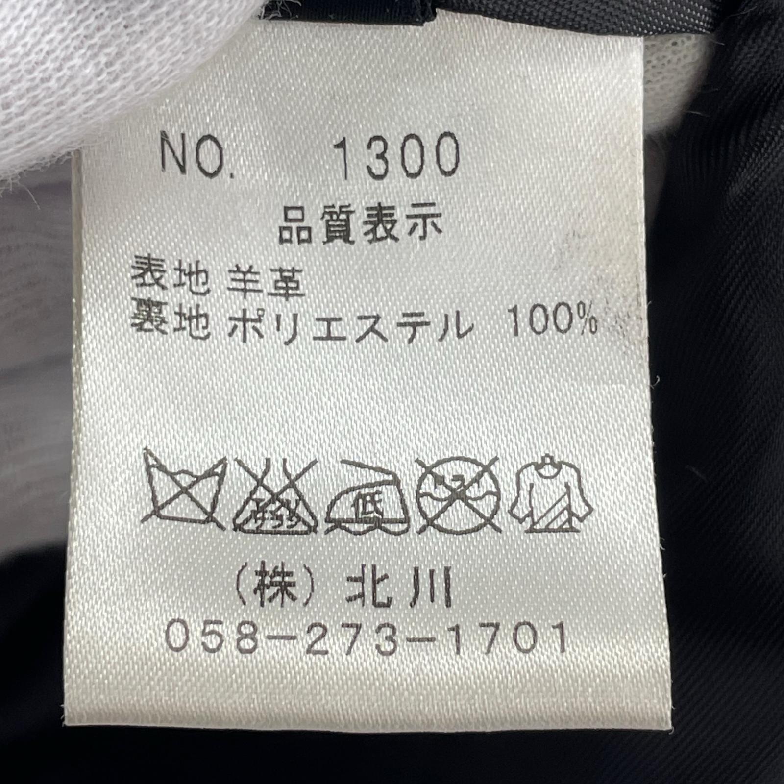 レザージャケット 羊革 13 黒 ブラック