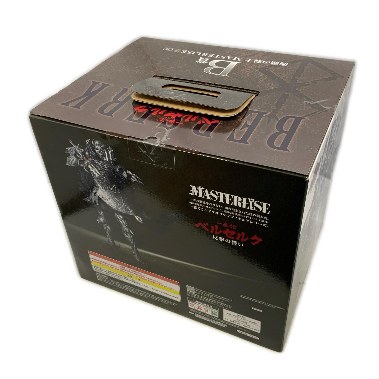 B賞 髑髏の騎士 MASTERLISE ベルセルク バンダイスピリッツ フィギュア/グッズ