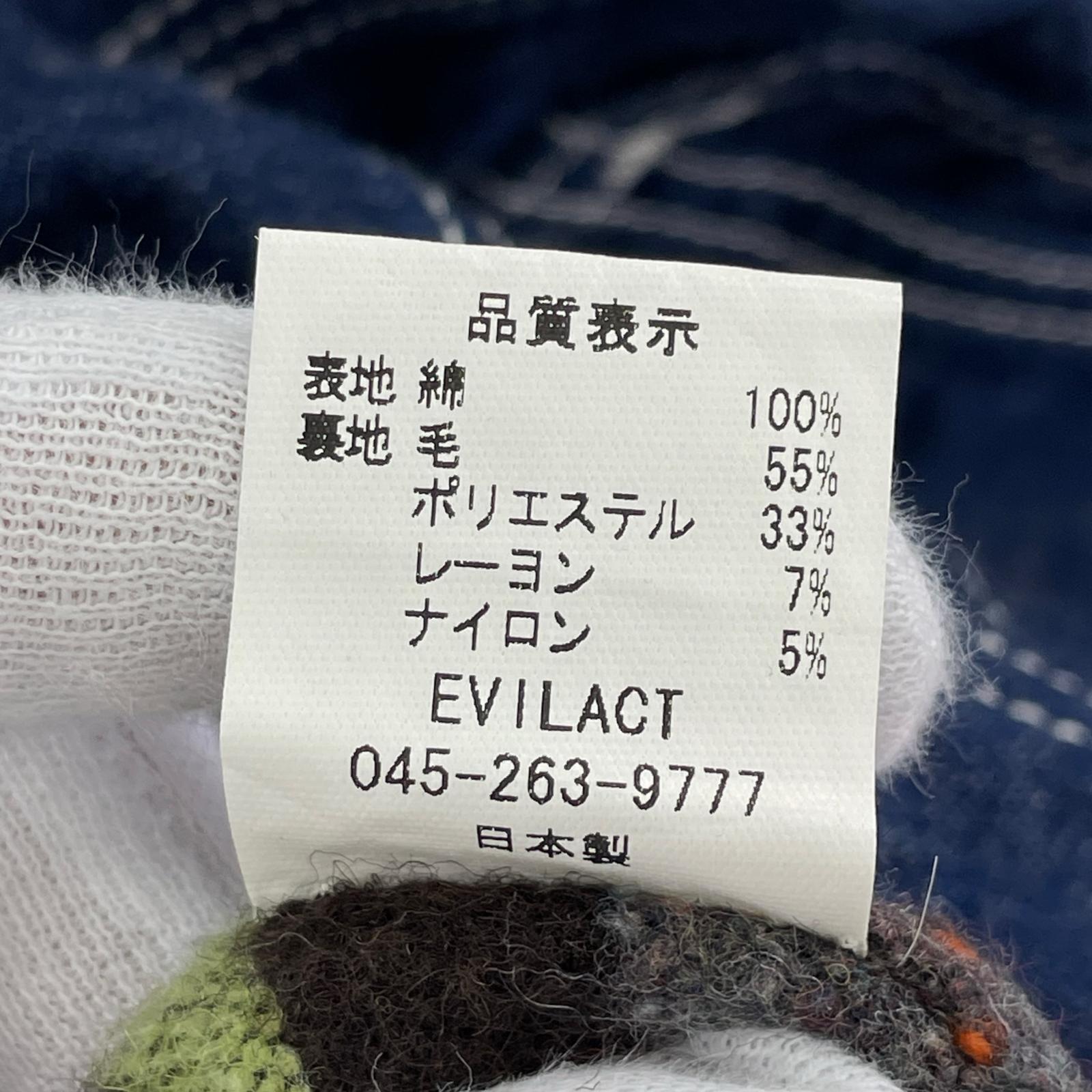 デニムジャケット evilact デニムジャケット ブランケットライナー 紺 (S) S ネイビー