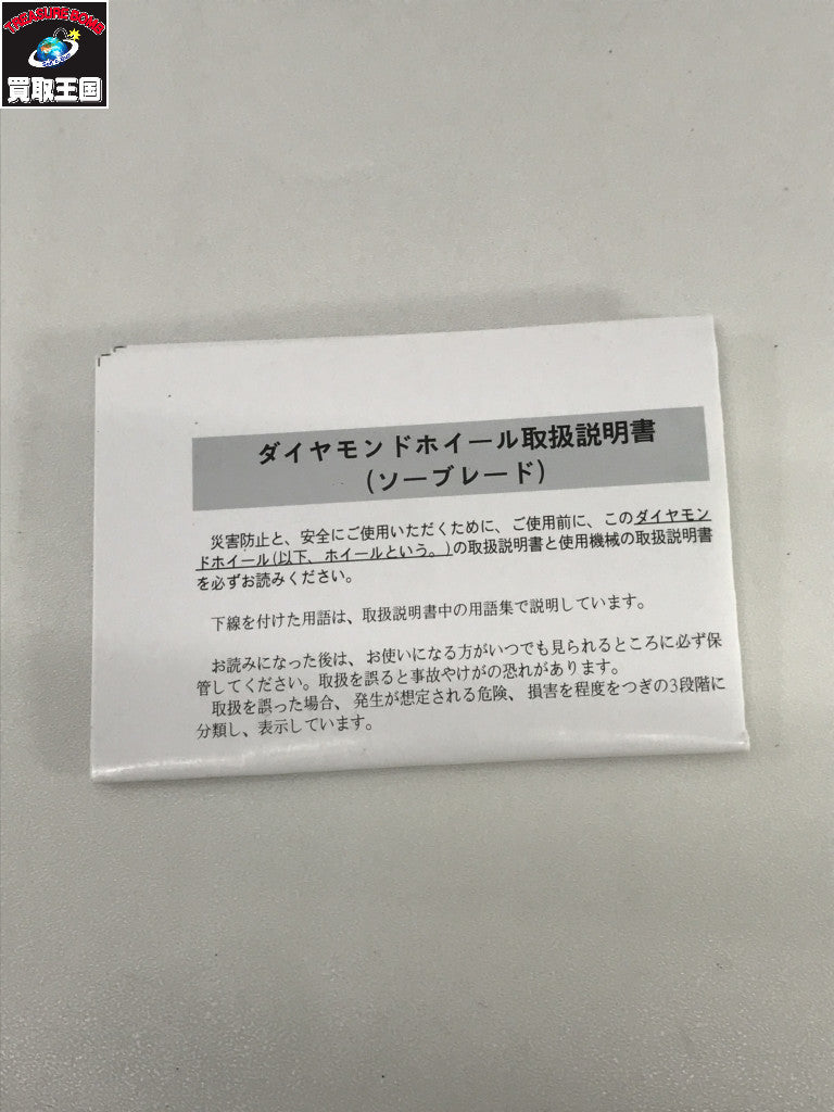 ポケモンセンター ゼルネアスドール フィギュア/グッズ