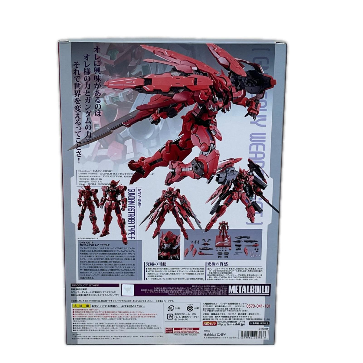 メタルビルド ガンダムアストレア TYPE-F 機動戦士ｶﾞﾝﾀﾞﾑ00F バンダイ フィギュア/グッズ