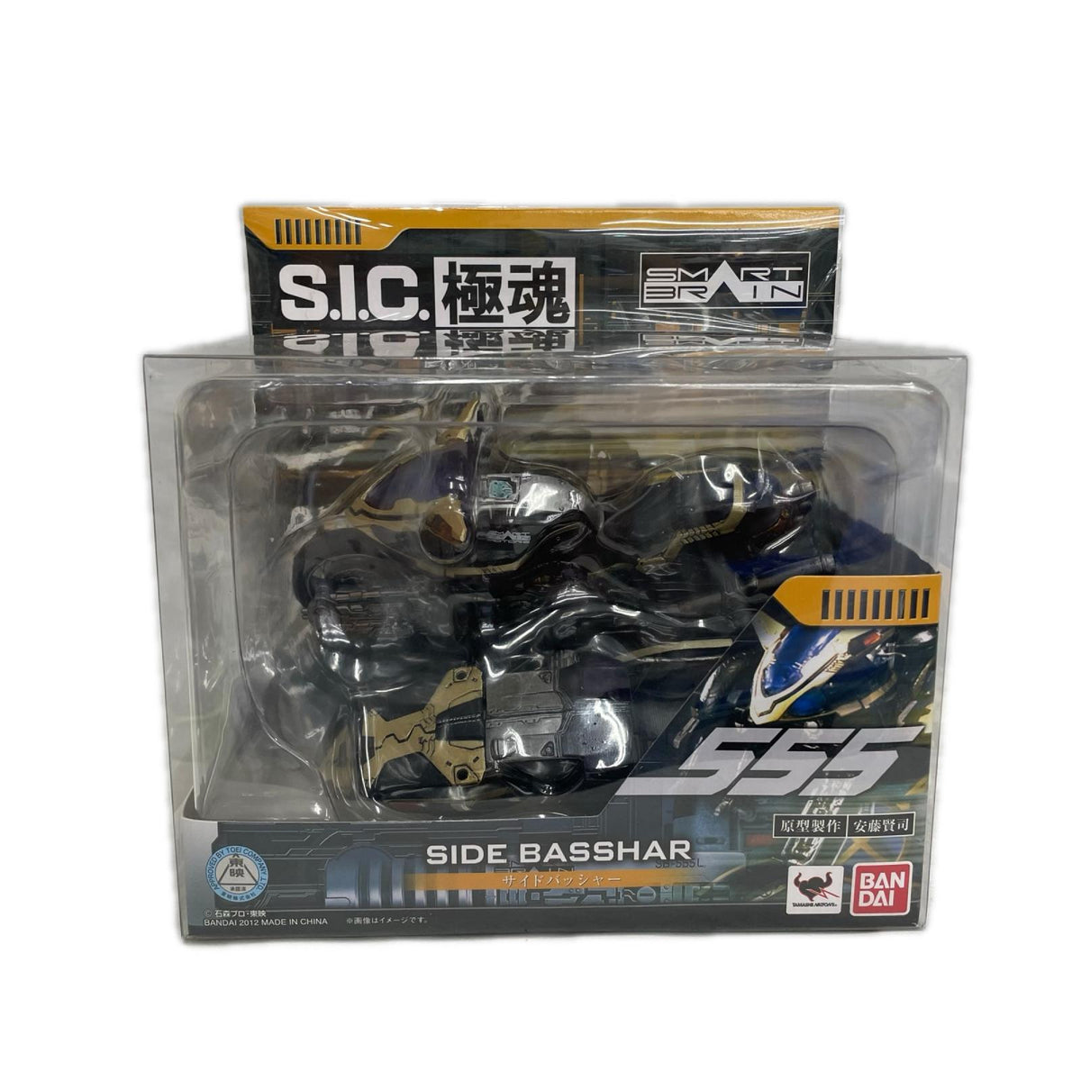 極魂 サイドバッシャー 仮面ライダー555 BANDAI フィギュア/グッズ