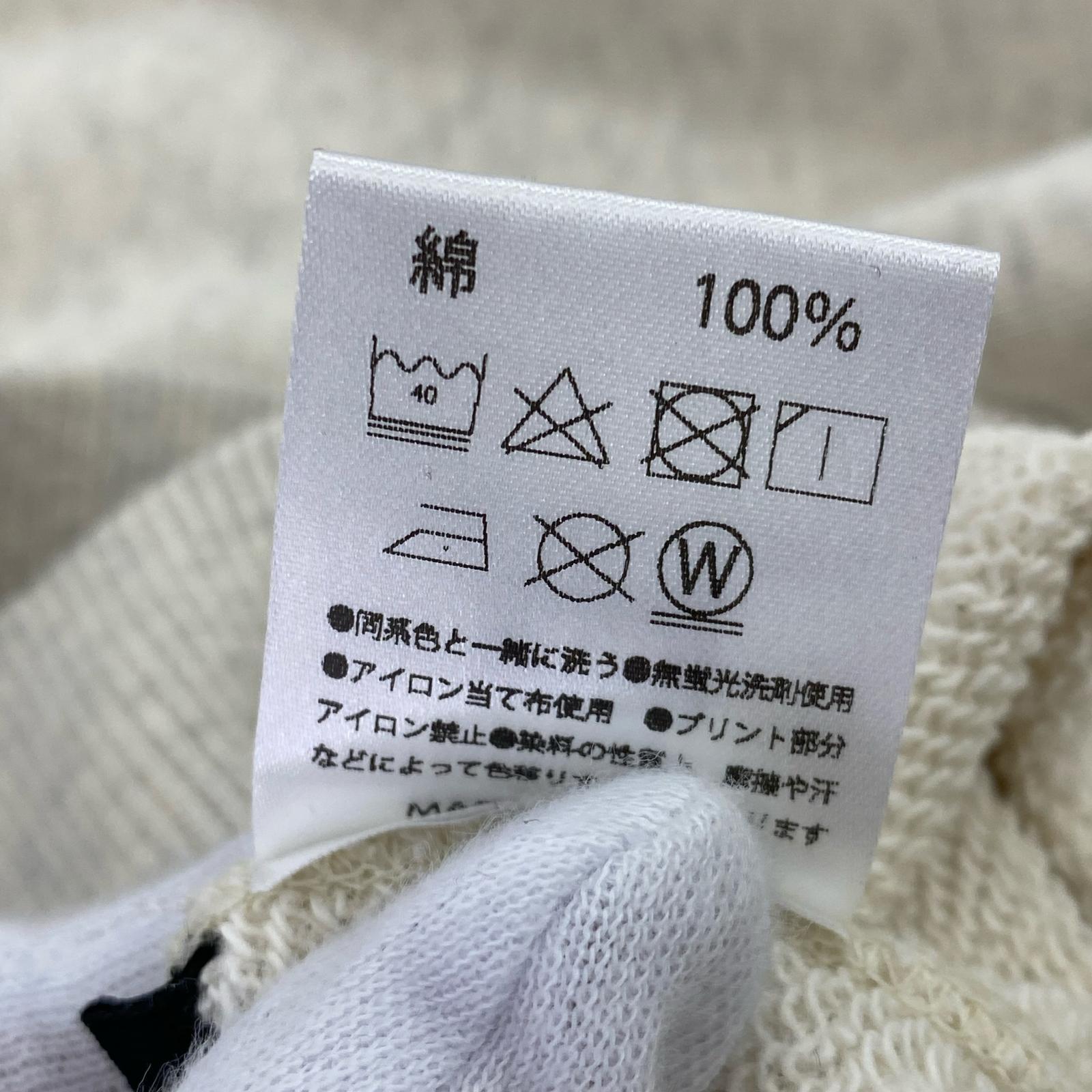 スウェット BRAWN 加工スウェット アイボリー L