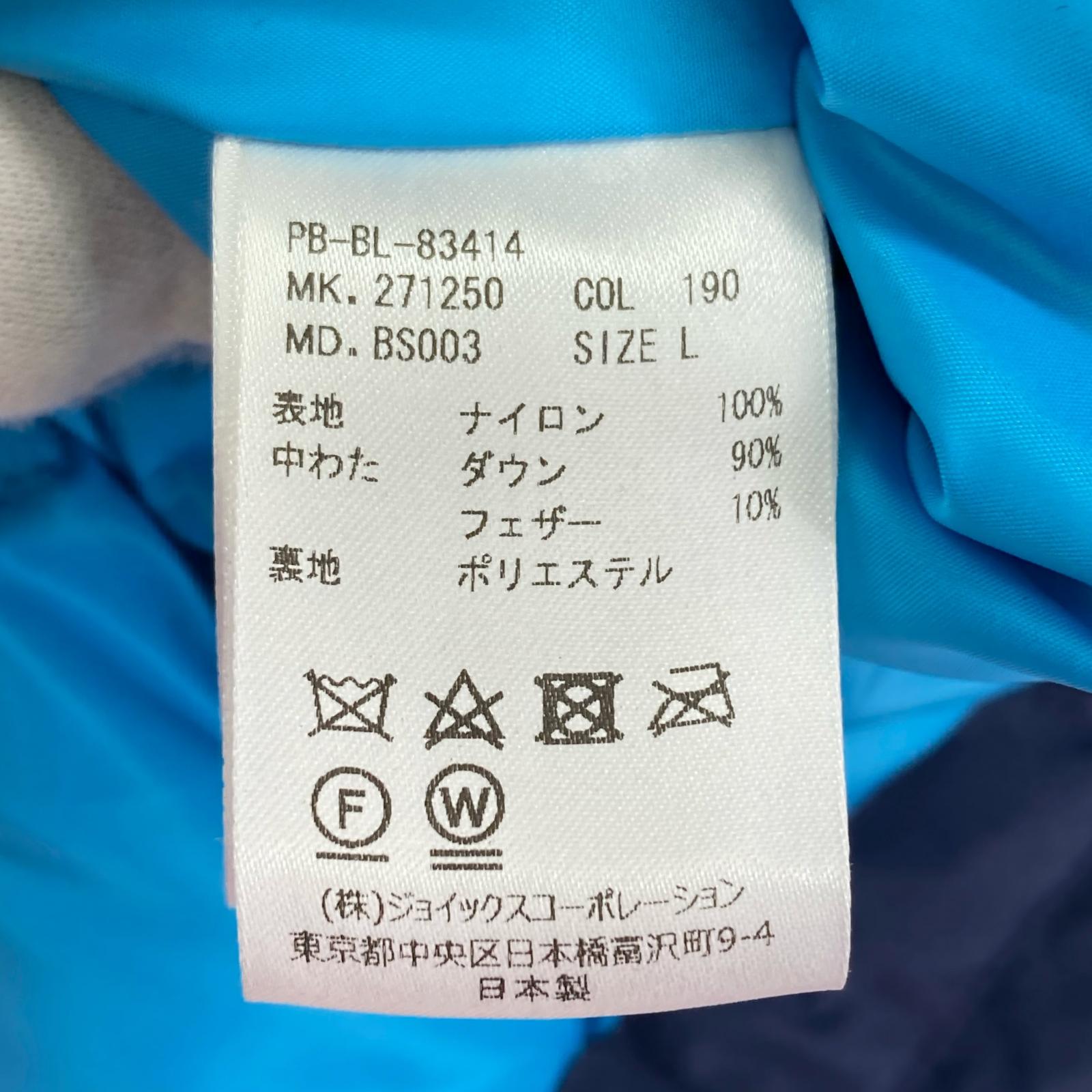 ダウンジャケット ﾈｲﾋﾞｰ L L ネイビー