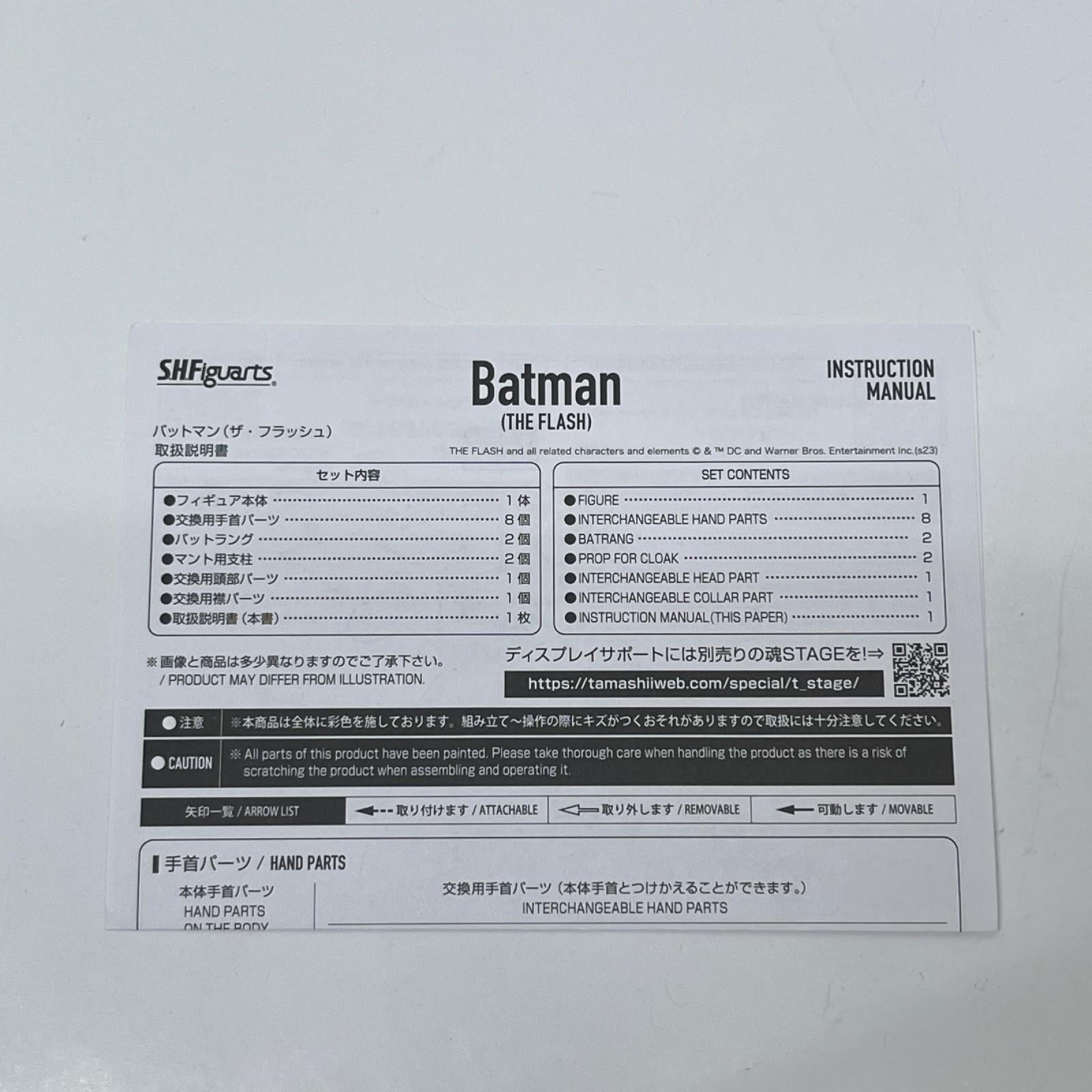 S.H.Figuarts バットマン 「ザ・フラッシュ」 バットマン/ザ・フラッシュ BANDAI SPIRITS/バンダイスピリッツ フィギュア/グッズ