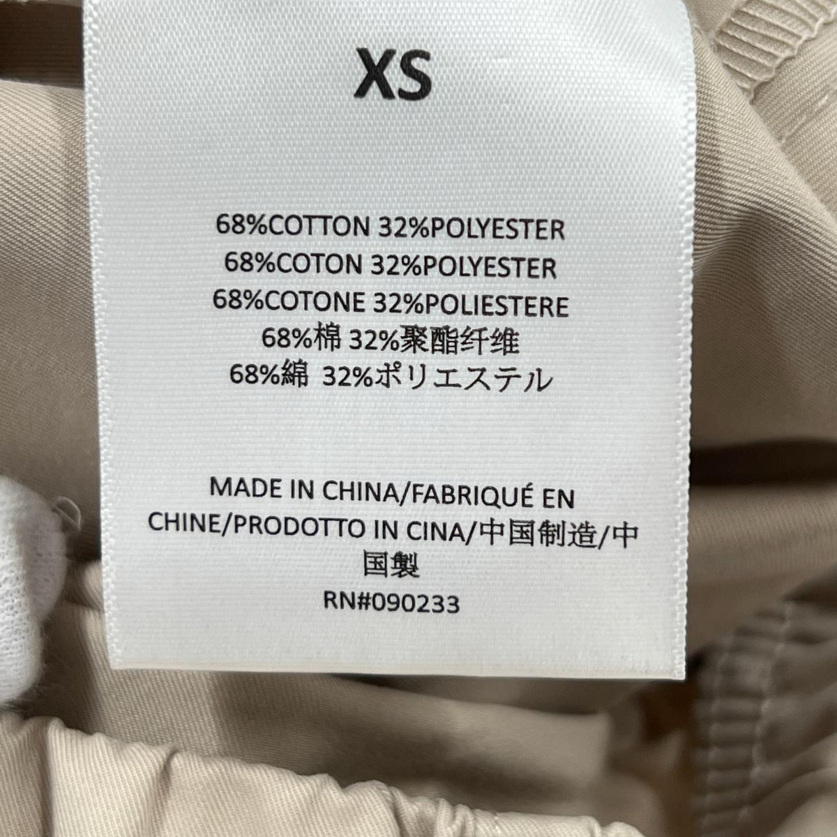 パンツ ESSENTIALS ｲｰｼﾞｰﾊﾟﾝﾂ ﾍﾞｰｼﾞｭ (XS) ベージュ