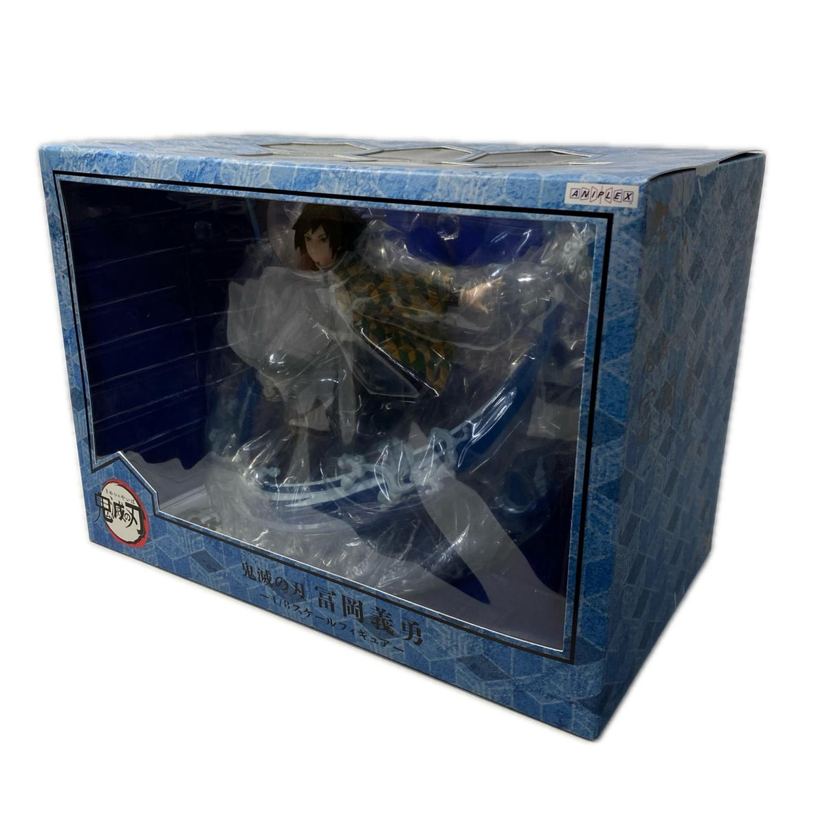 アニプレックス 1/8 冨岡義勇 鬼滅の刃 フィギュア/グッズ