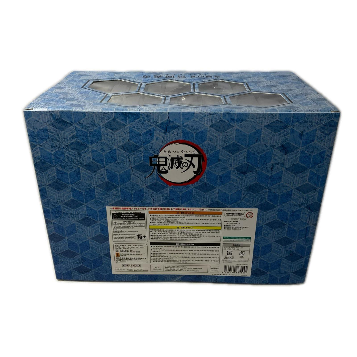 アニプレックス 1/8 冨岡義勇 鬼滅の刃 フィギュア/グッズ